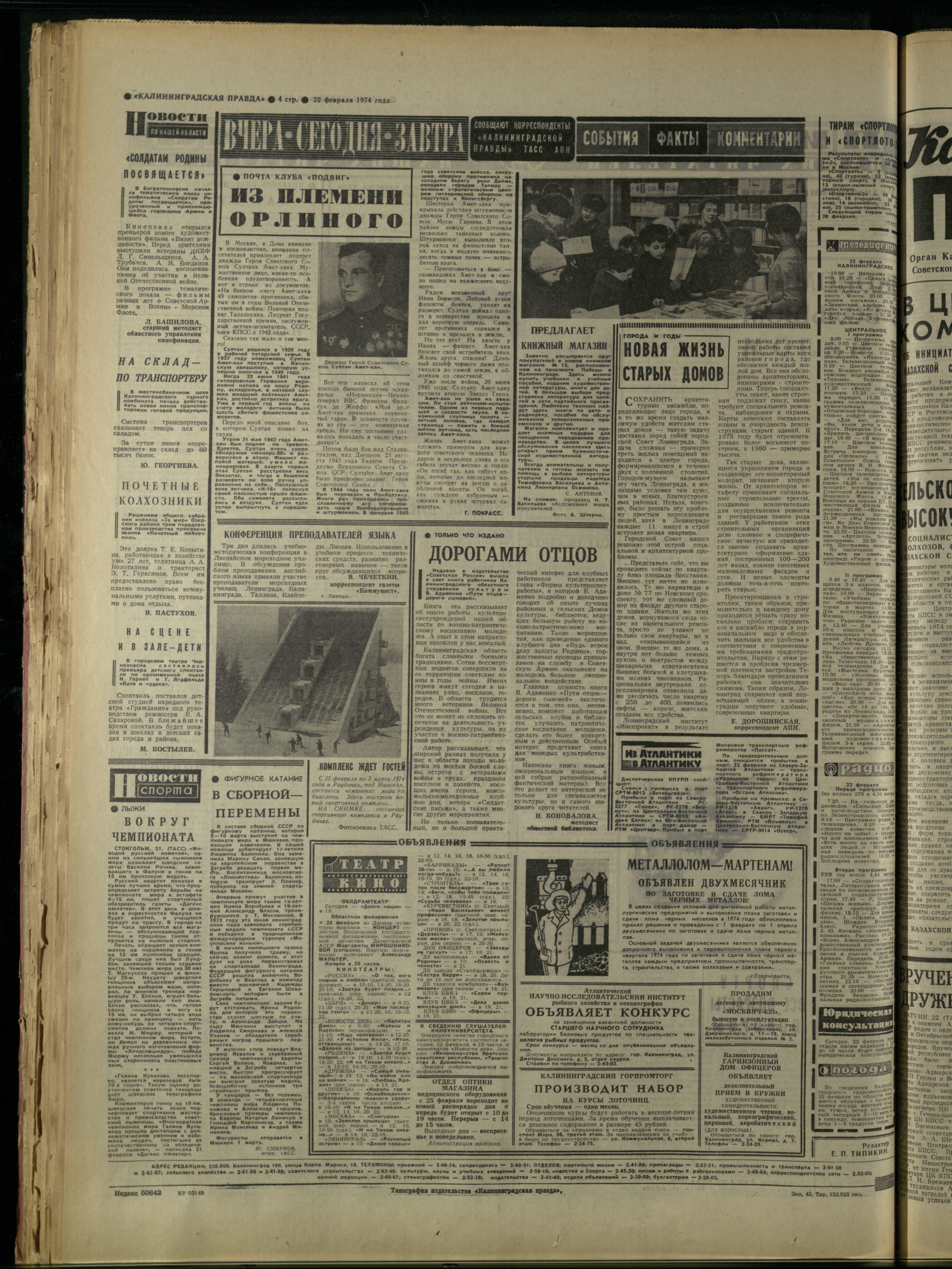 45-2-74-4