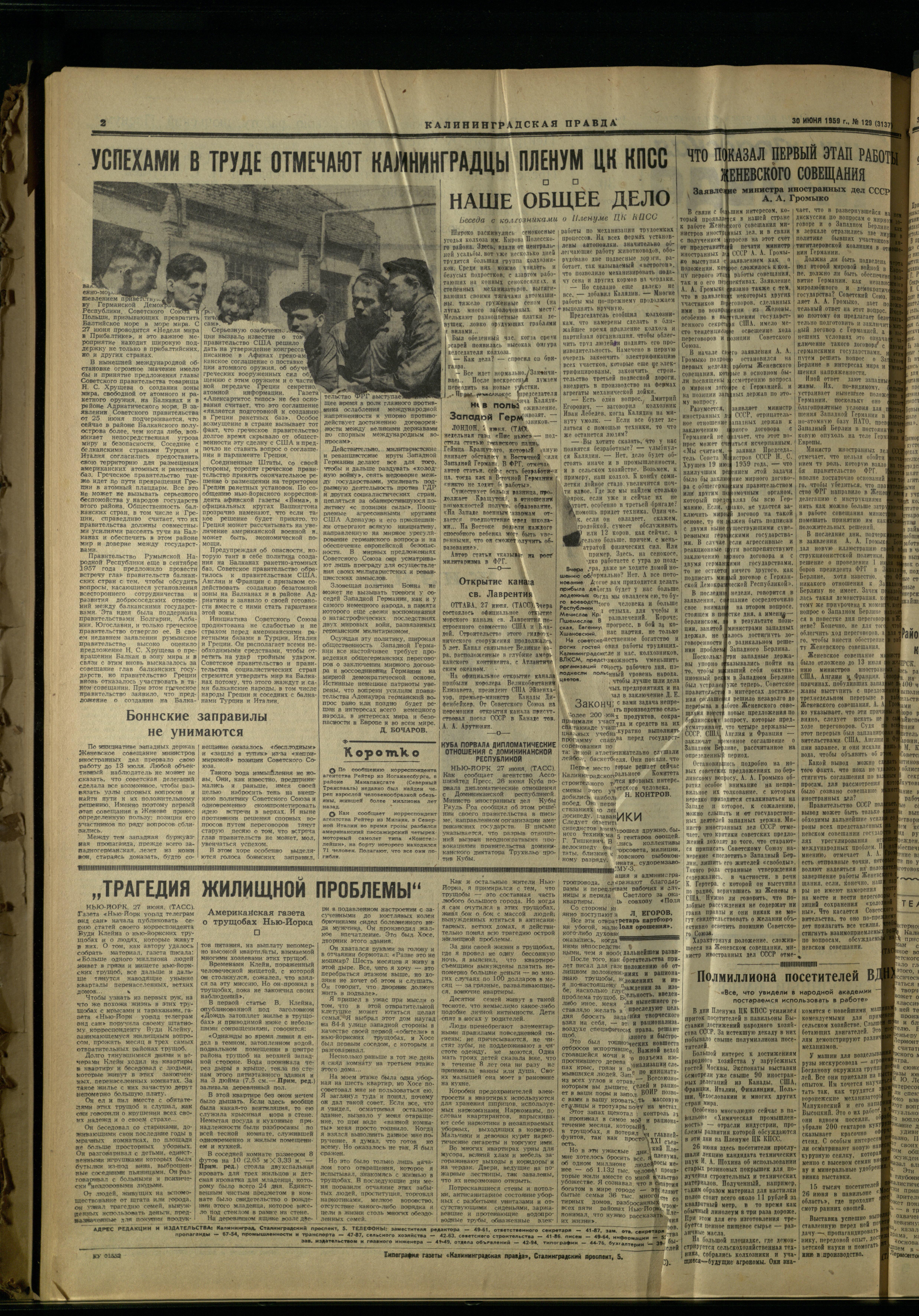 129-6-59-2
