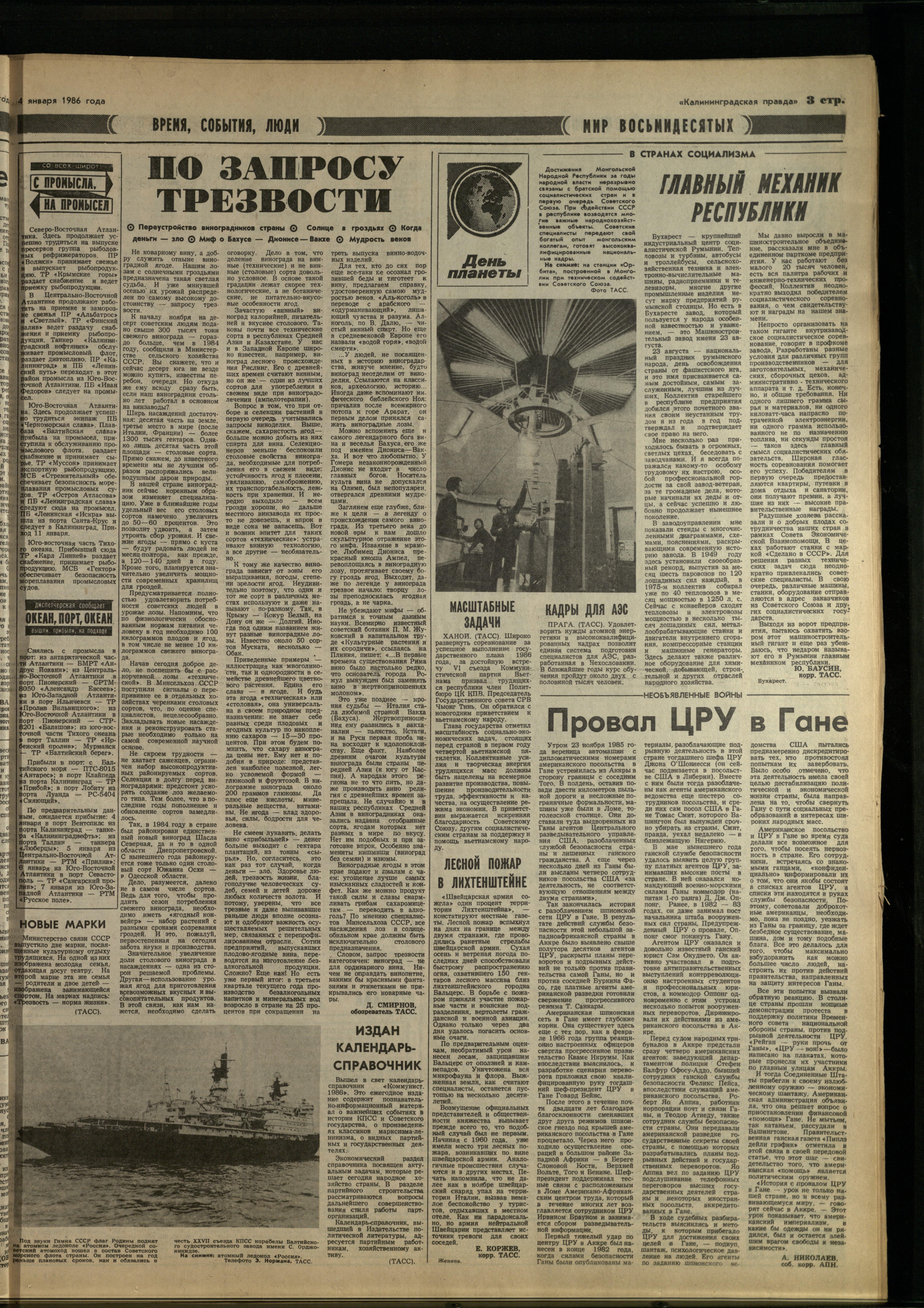 3-1-86-3