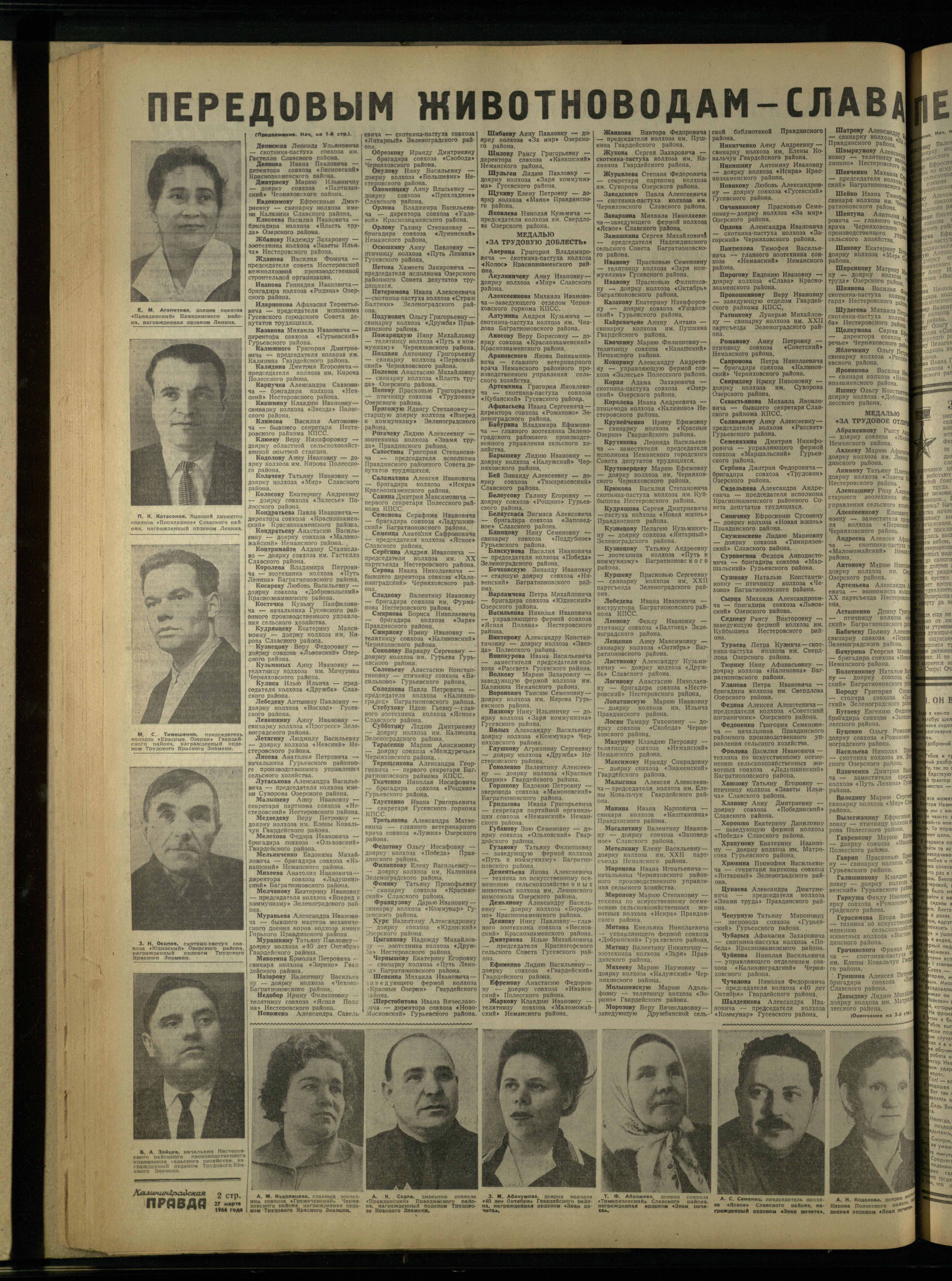 72-3-66-2