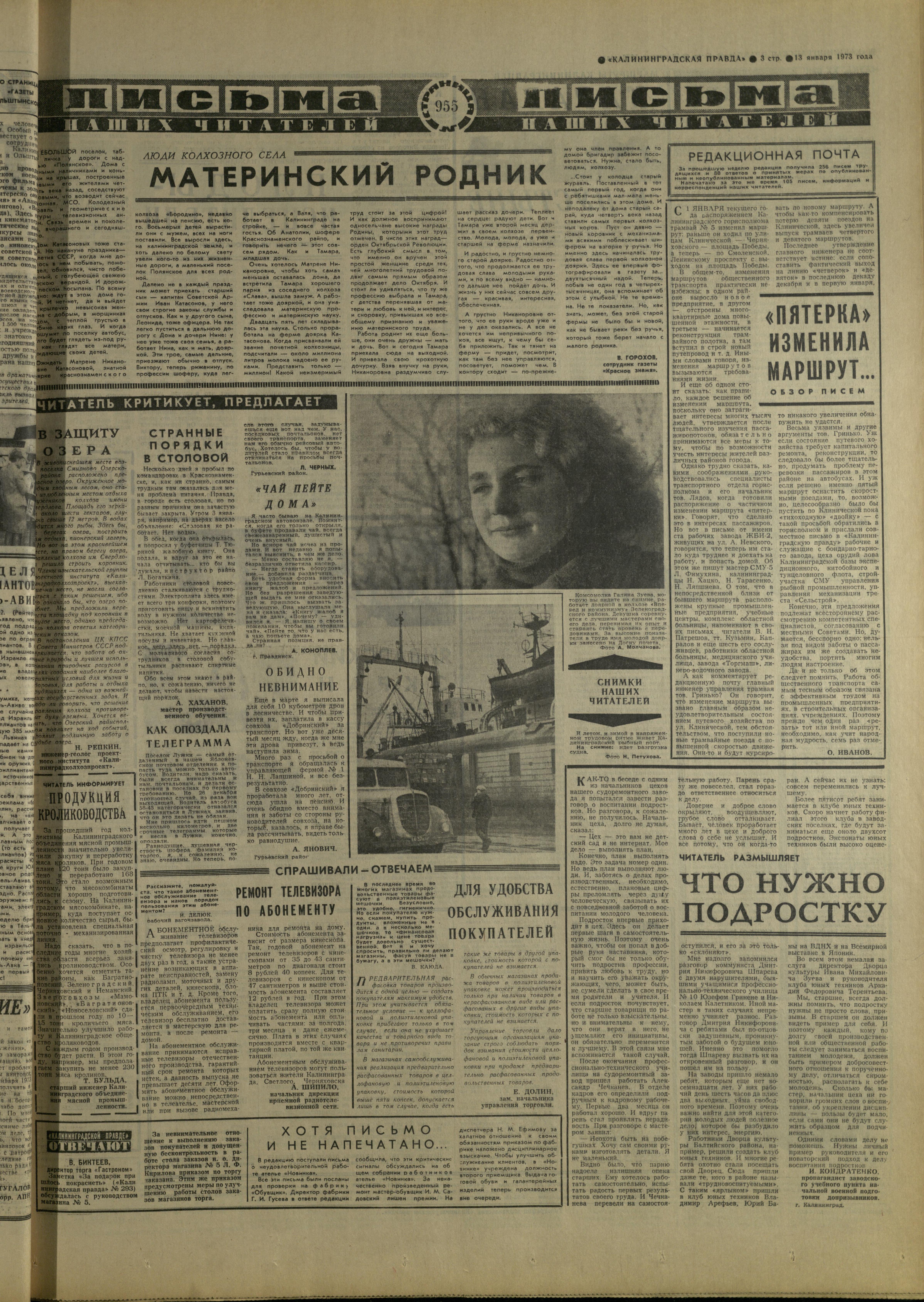 11-1-73-3