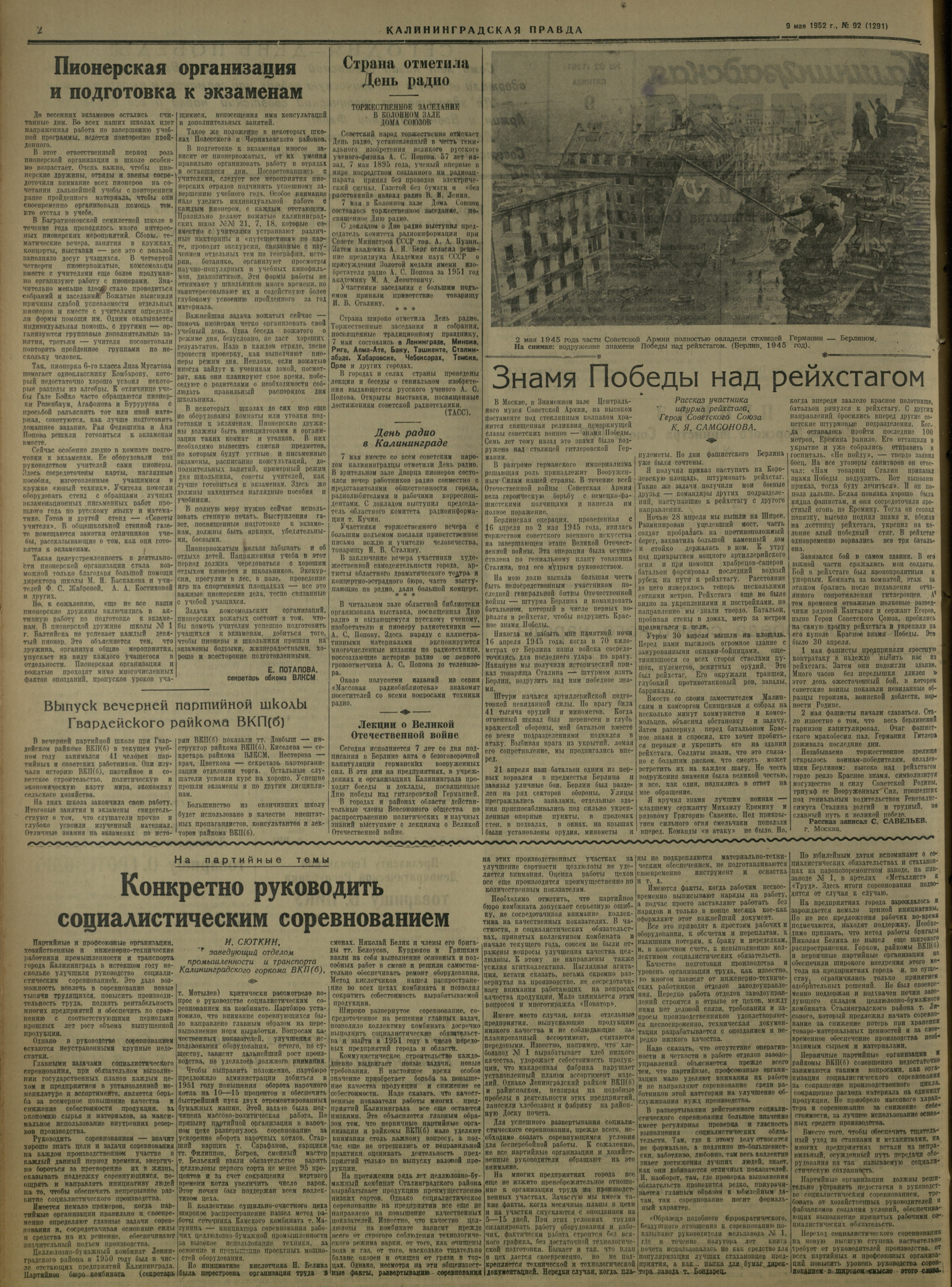92-5-52-2