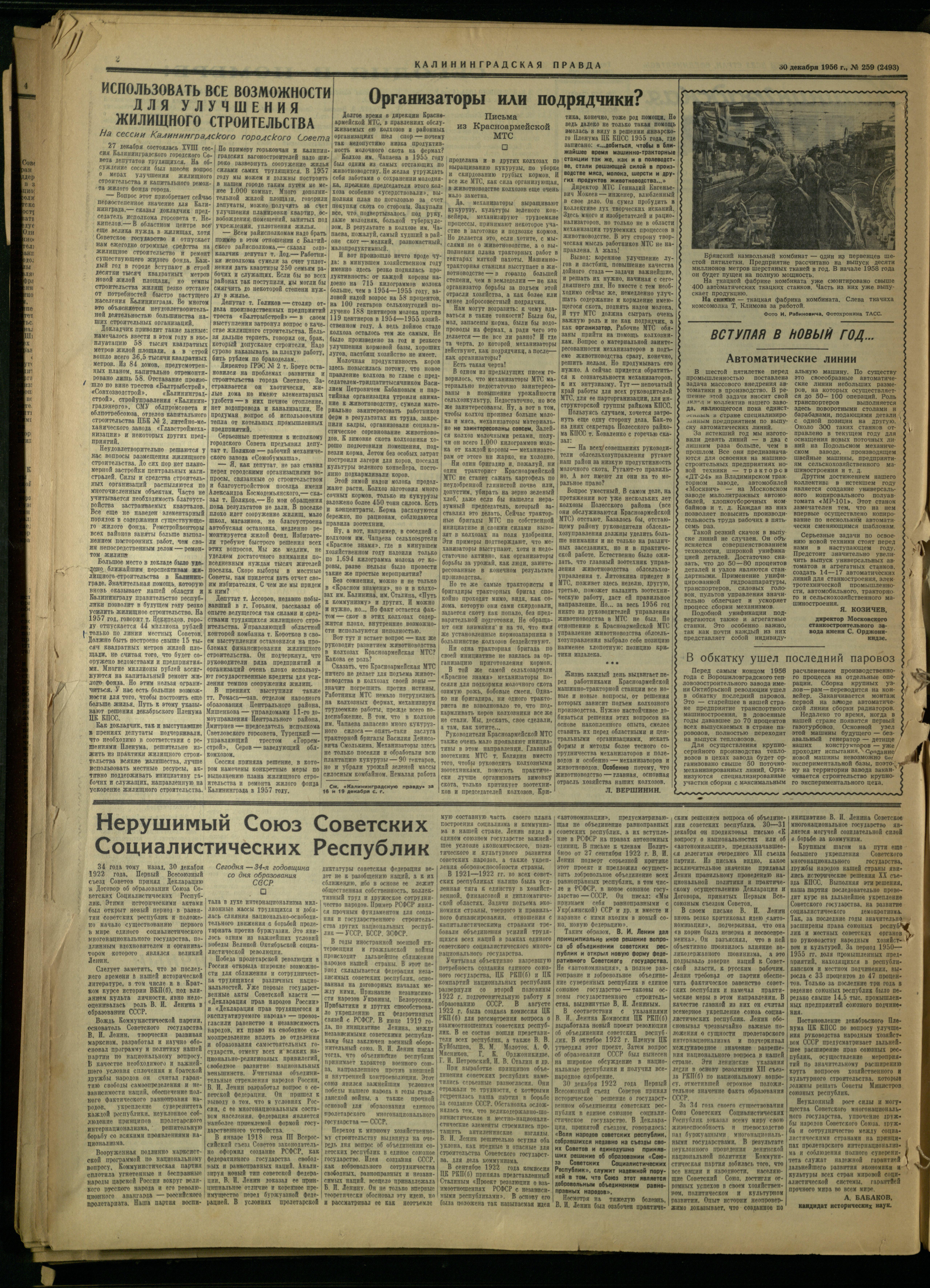 259-12-56-2
