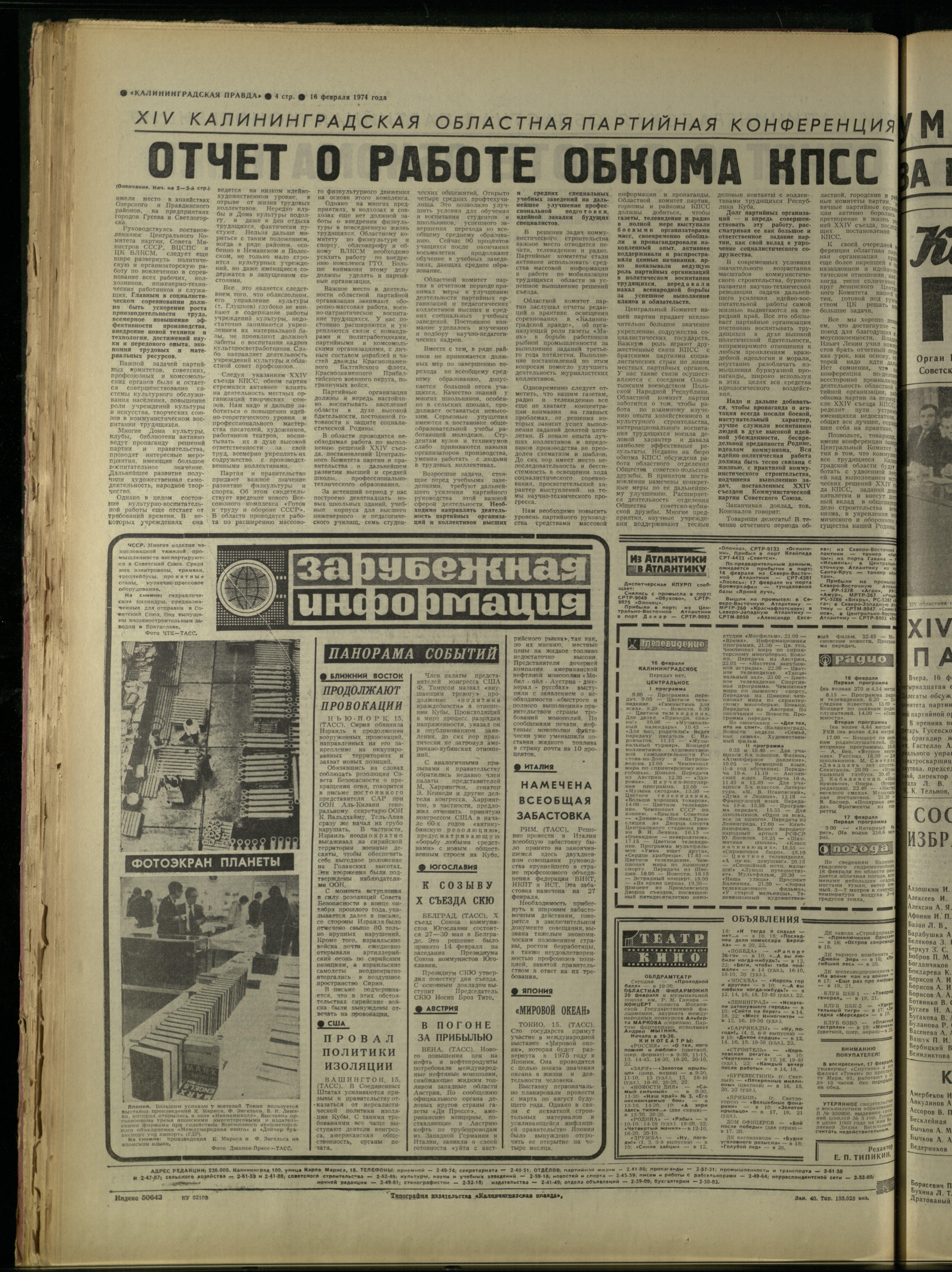 40-2-74-4