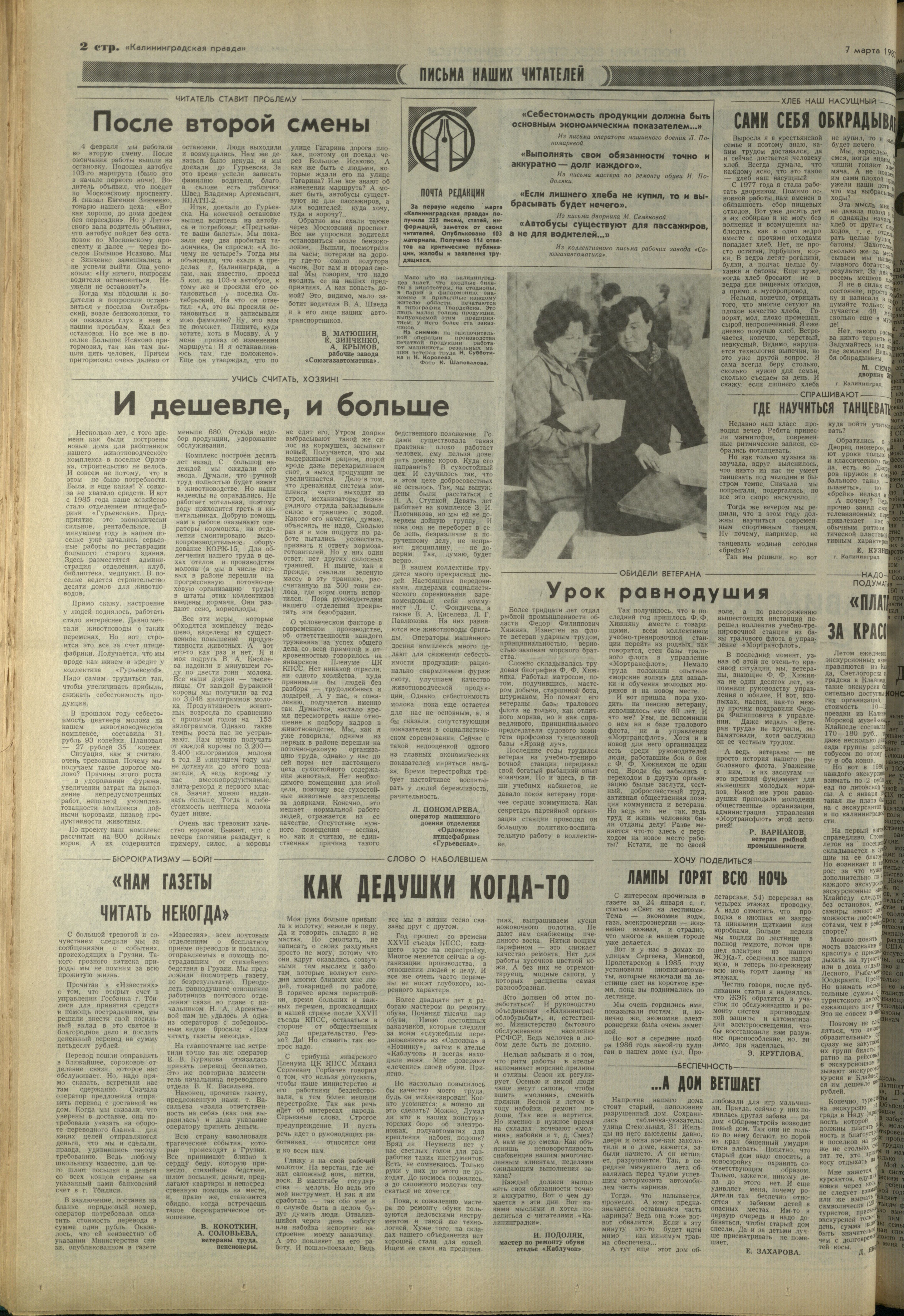 56-3-87-2
