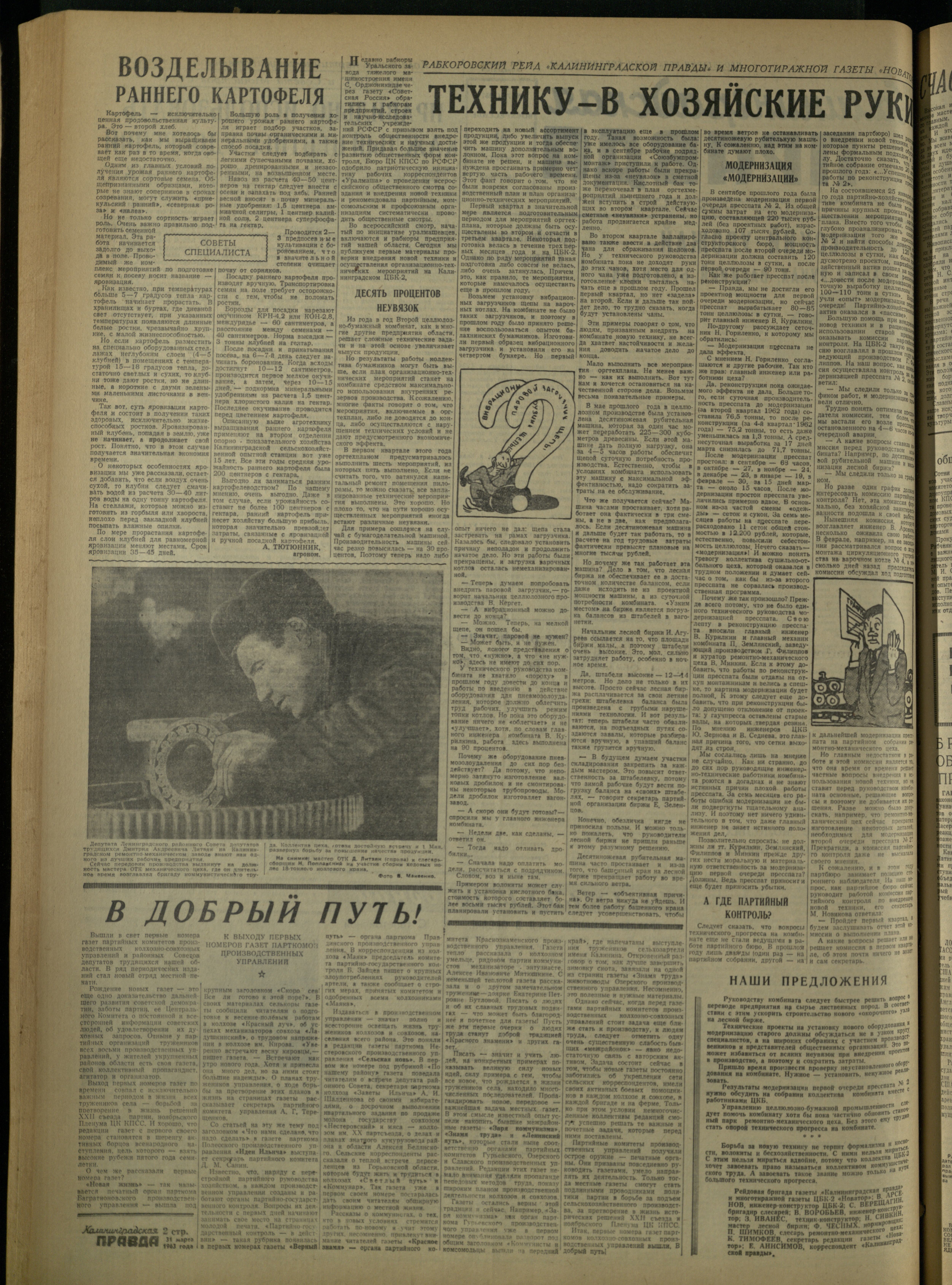 77-3-63-2