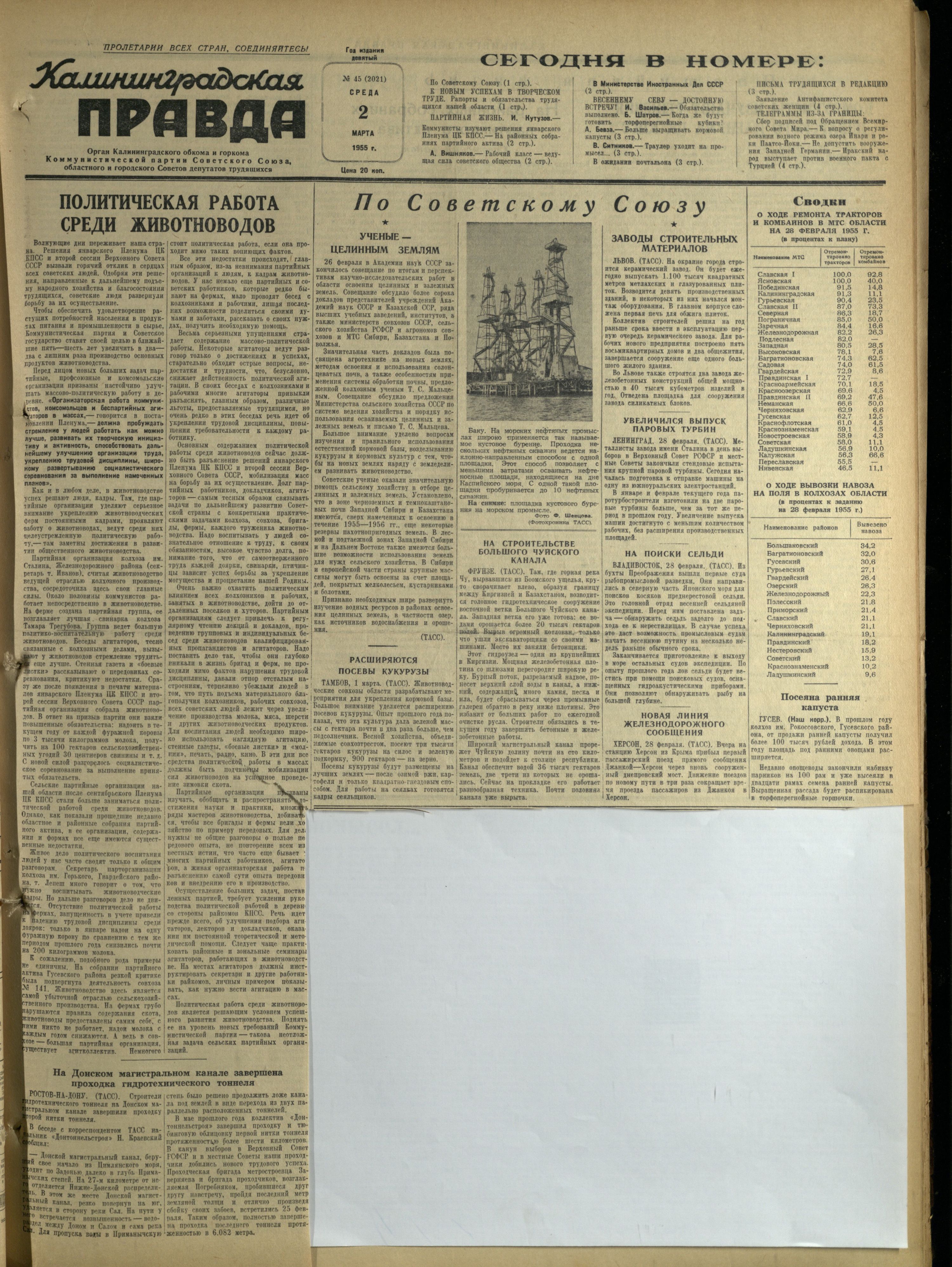 45-3-55-1