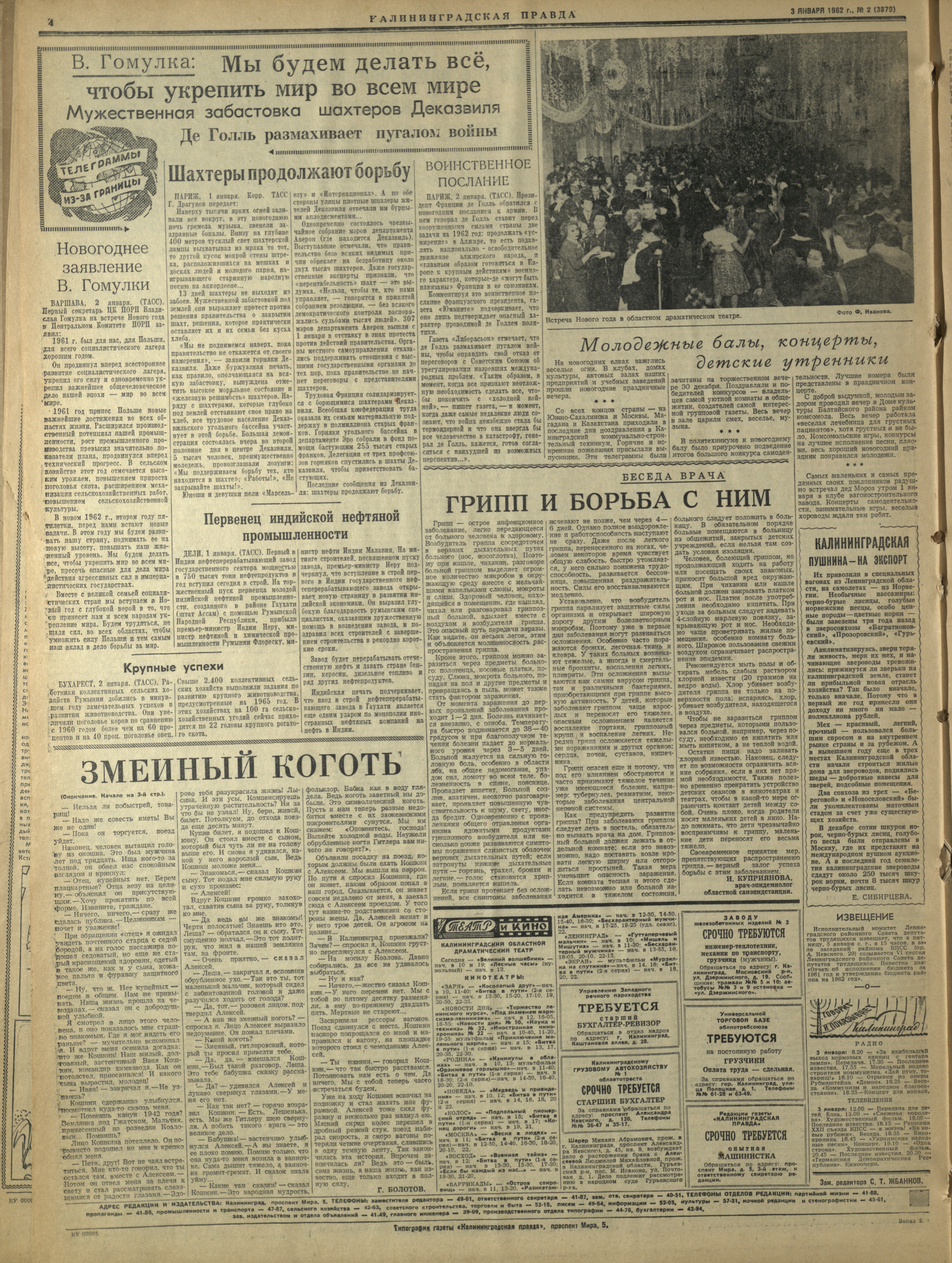 2-1-62-4