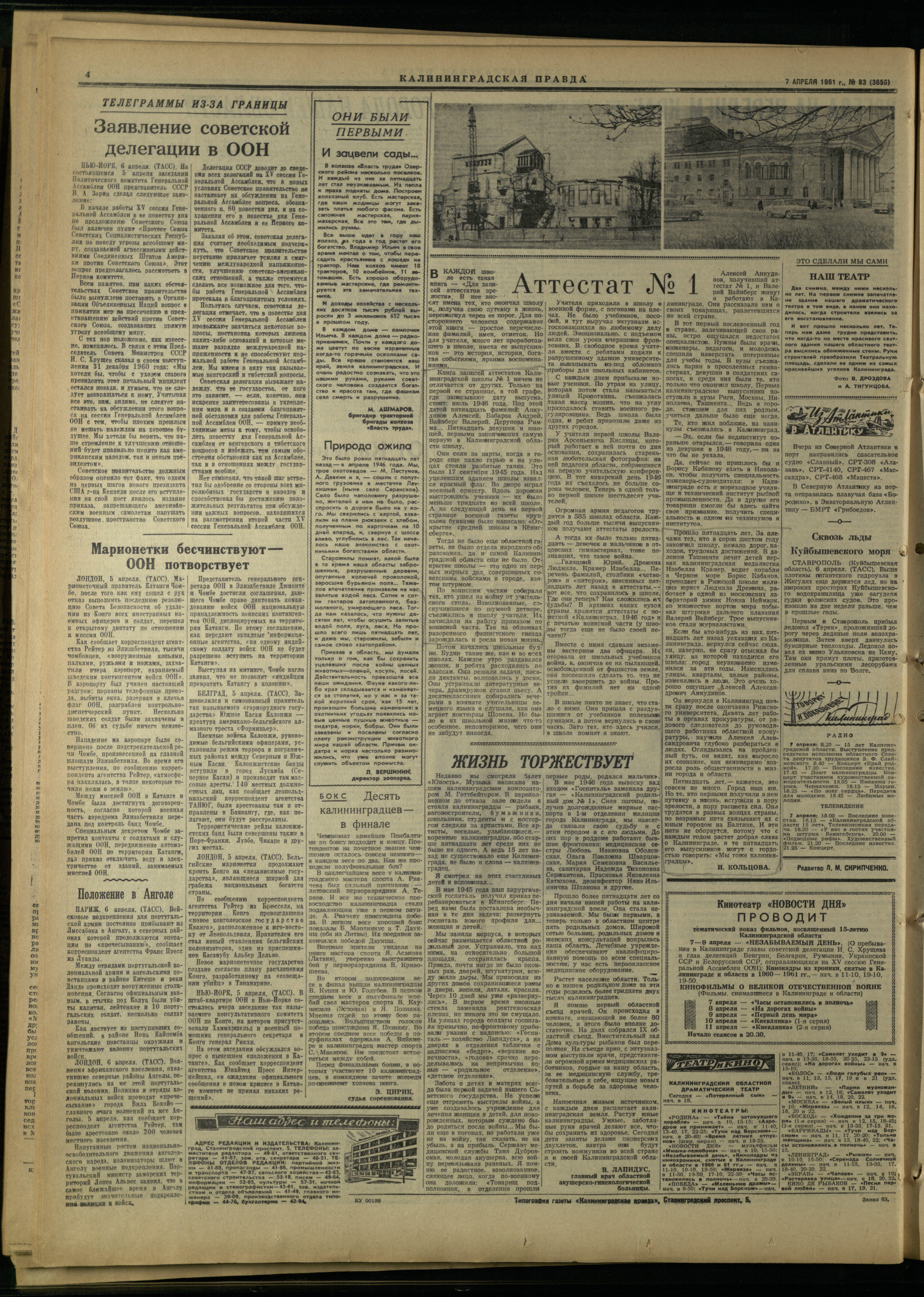 83-4-61-4
