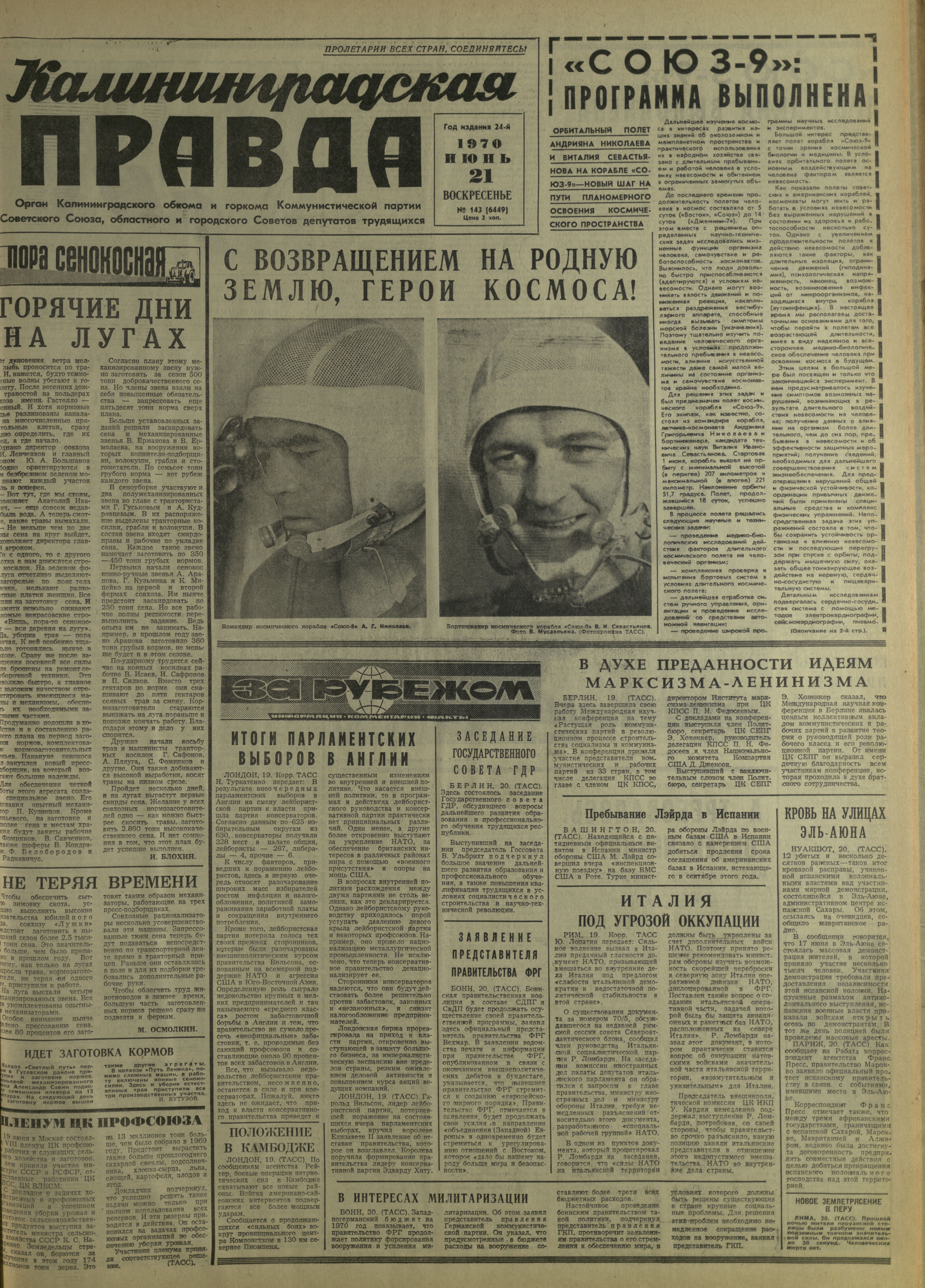 143-6-70-1