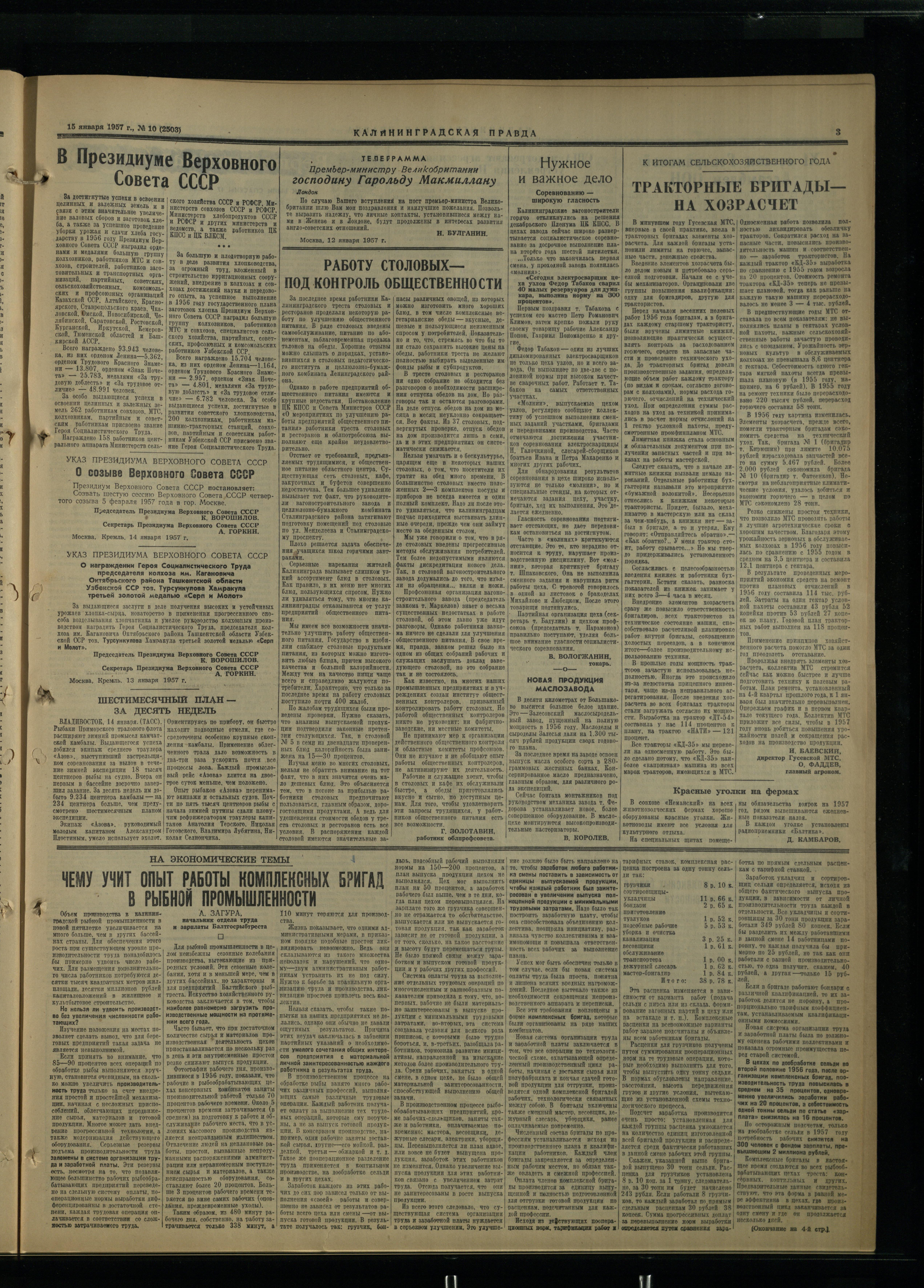 10-1-57-3