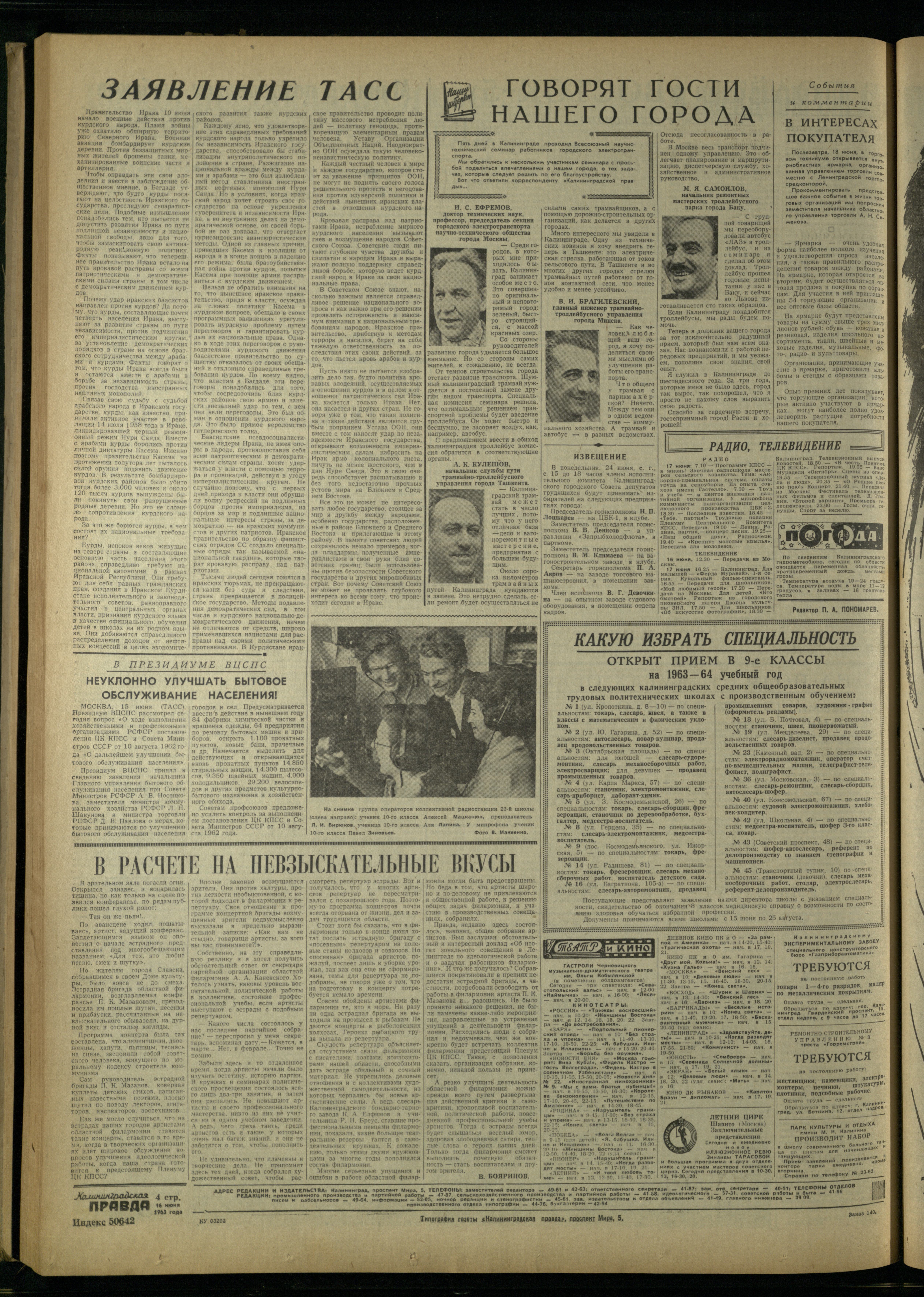 140-6-63-4