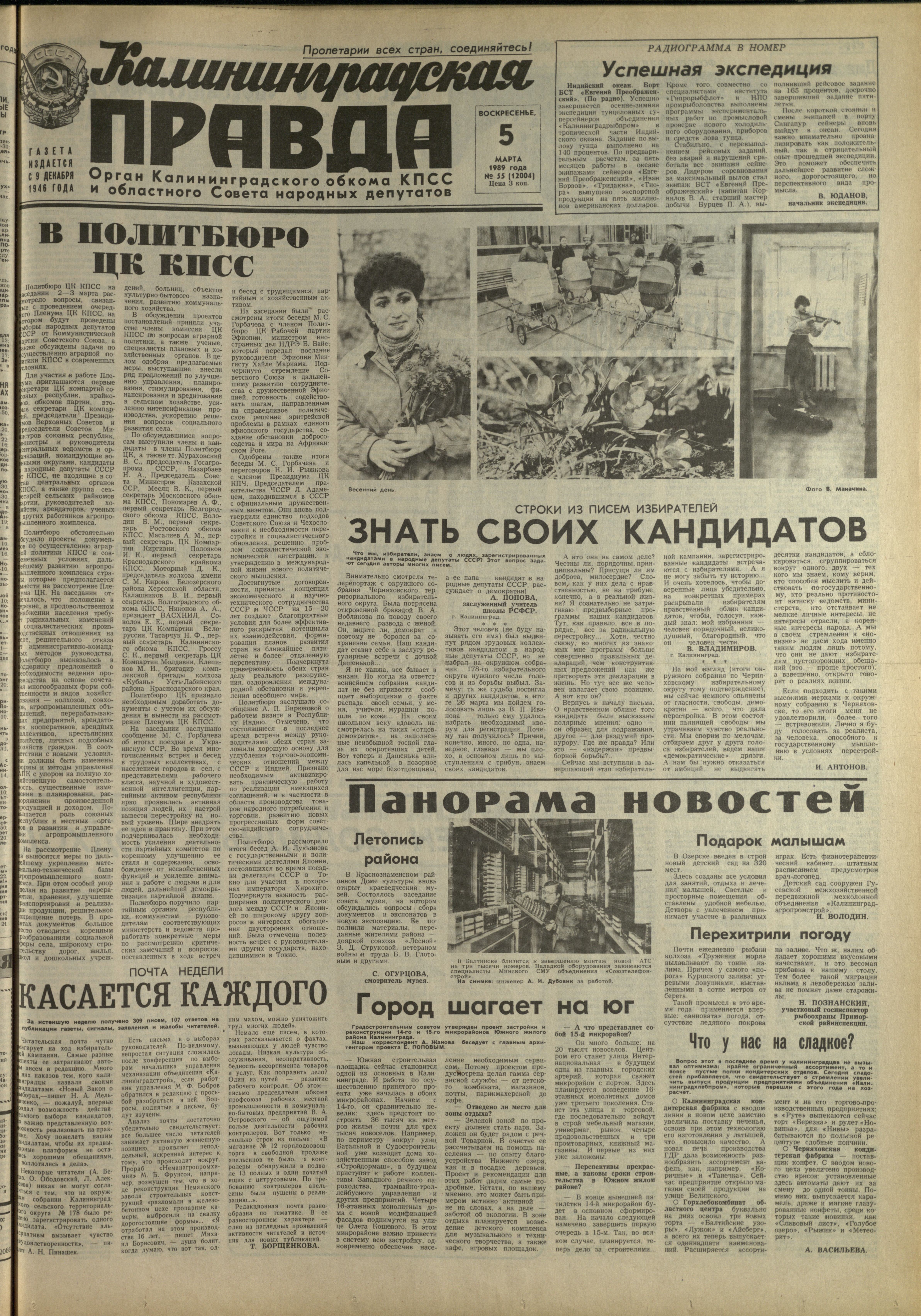 55-3-89-1