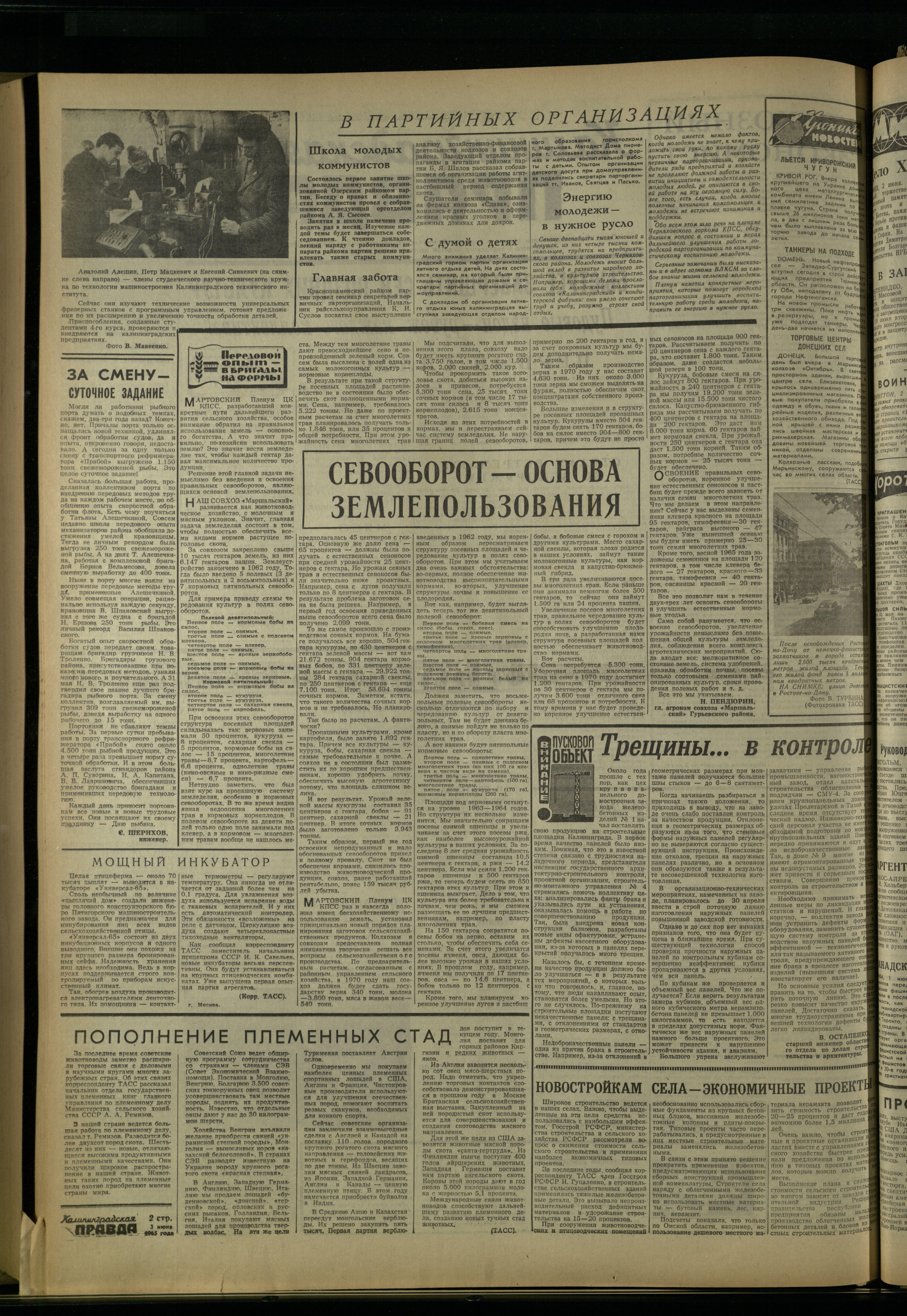 129-6-65-2