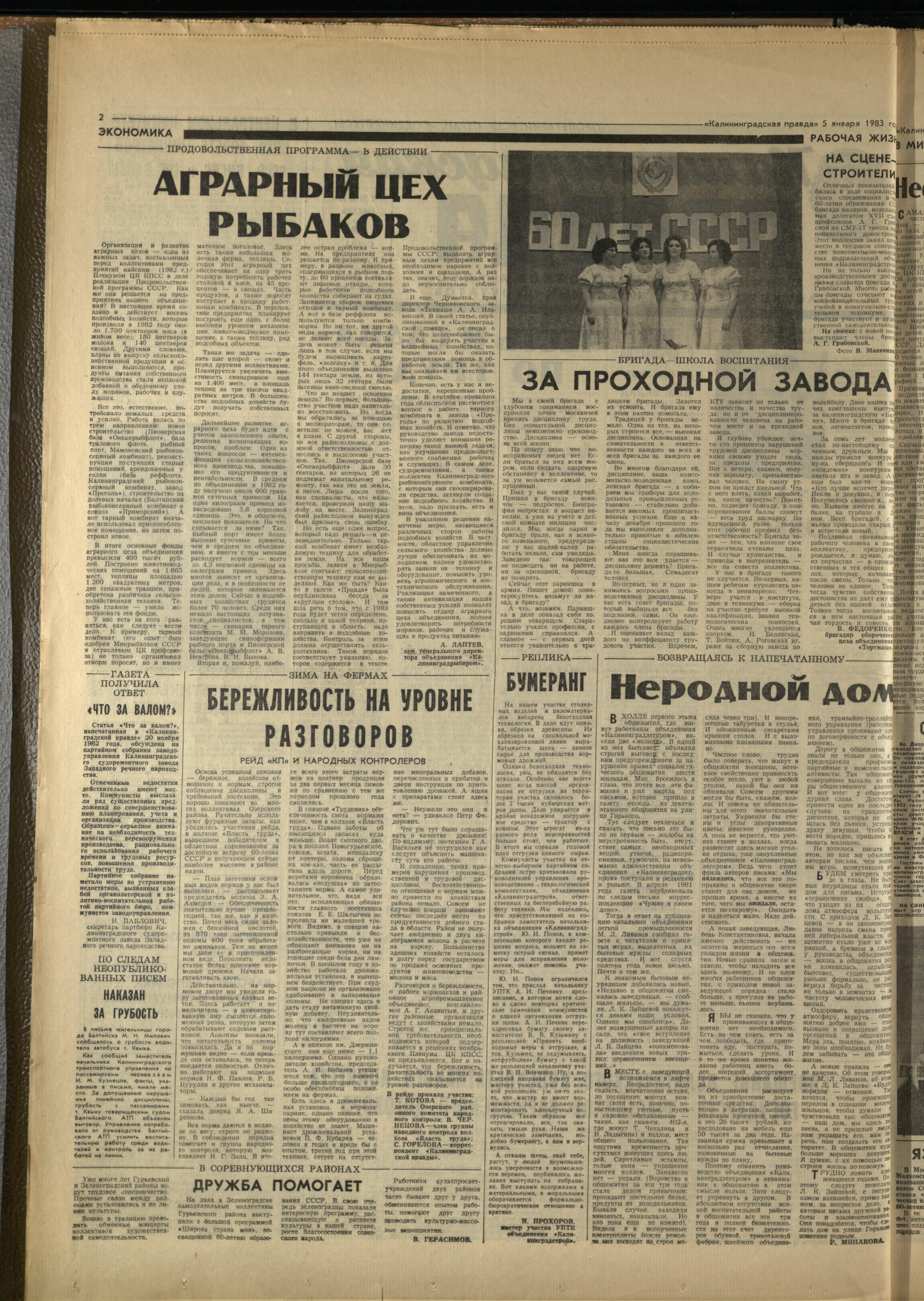 3-1-83-2