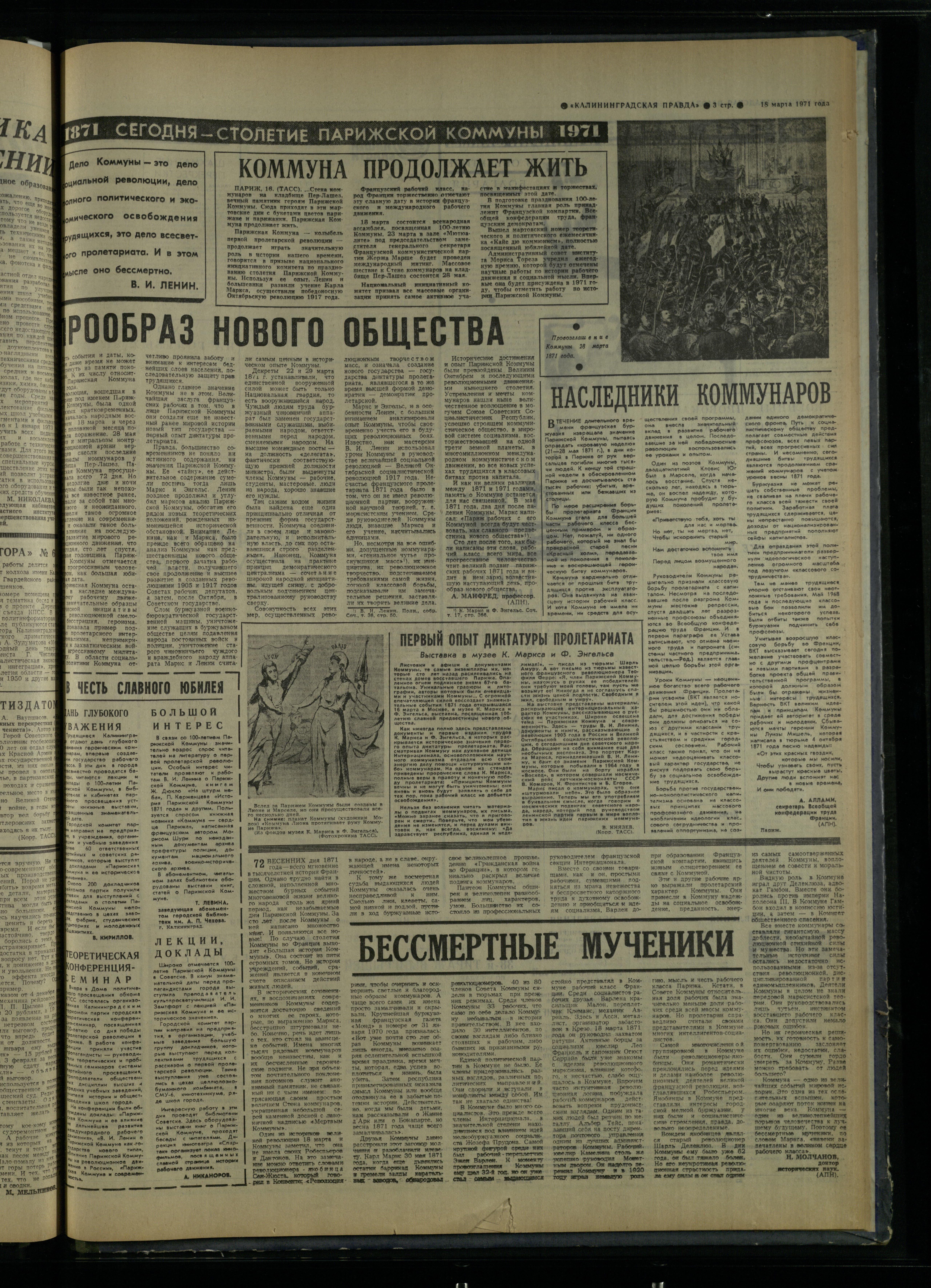64-3-71-3