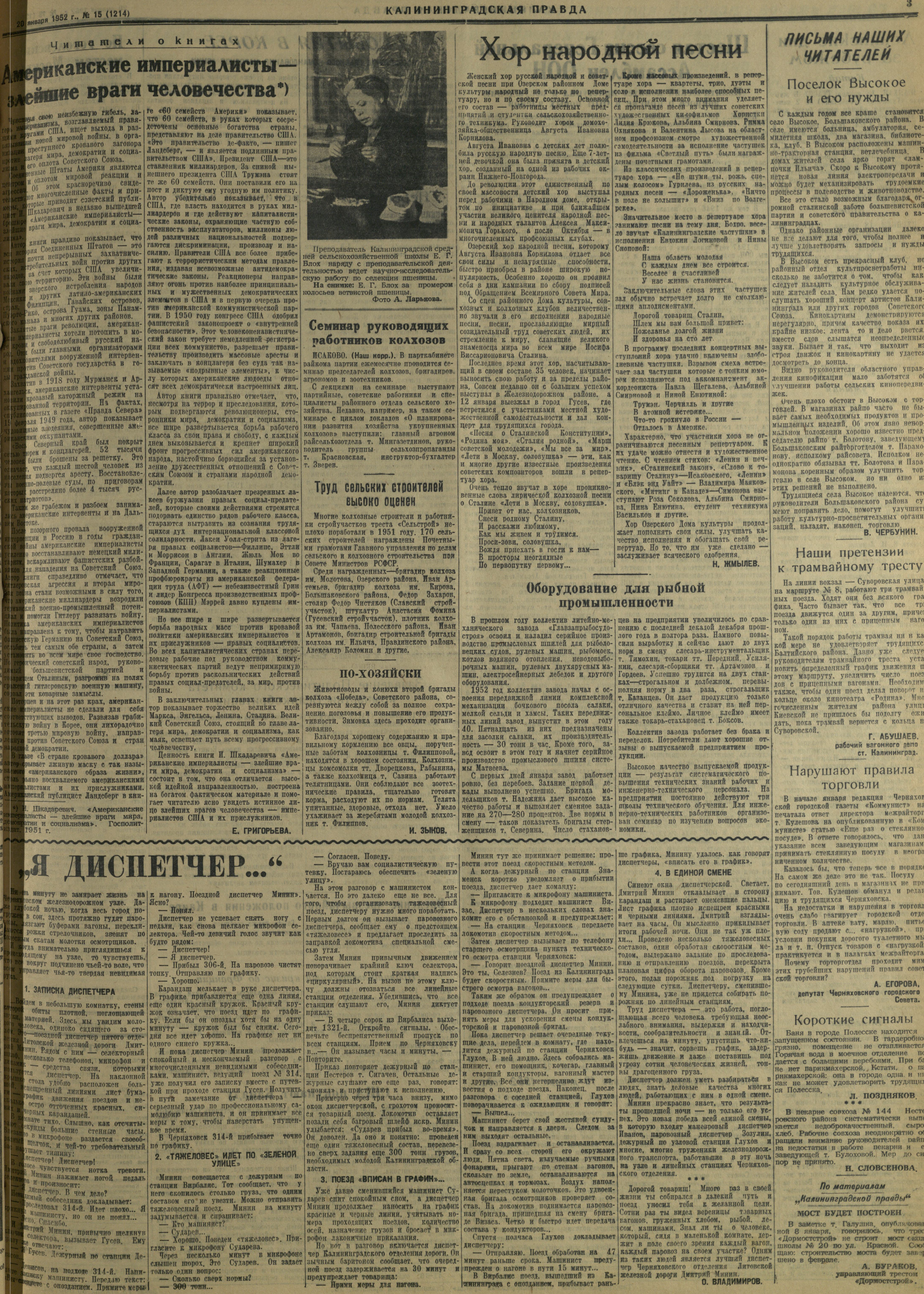 15-1-52-3