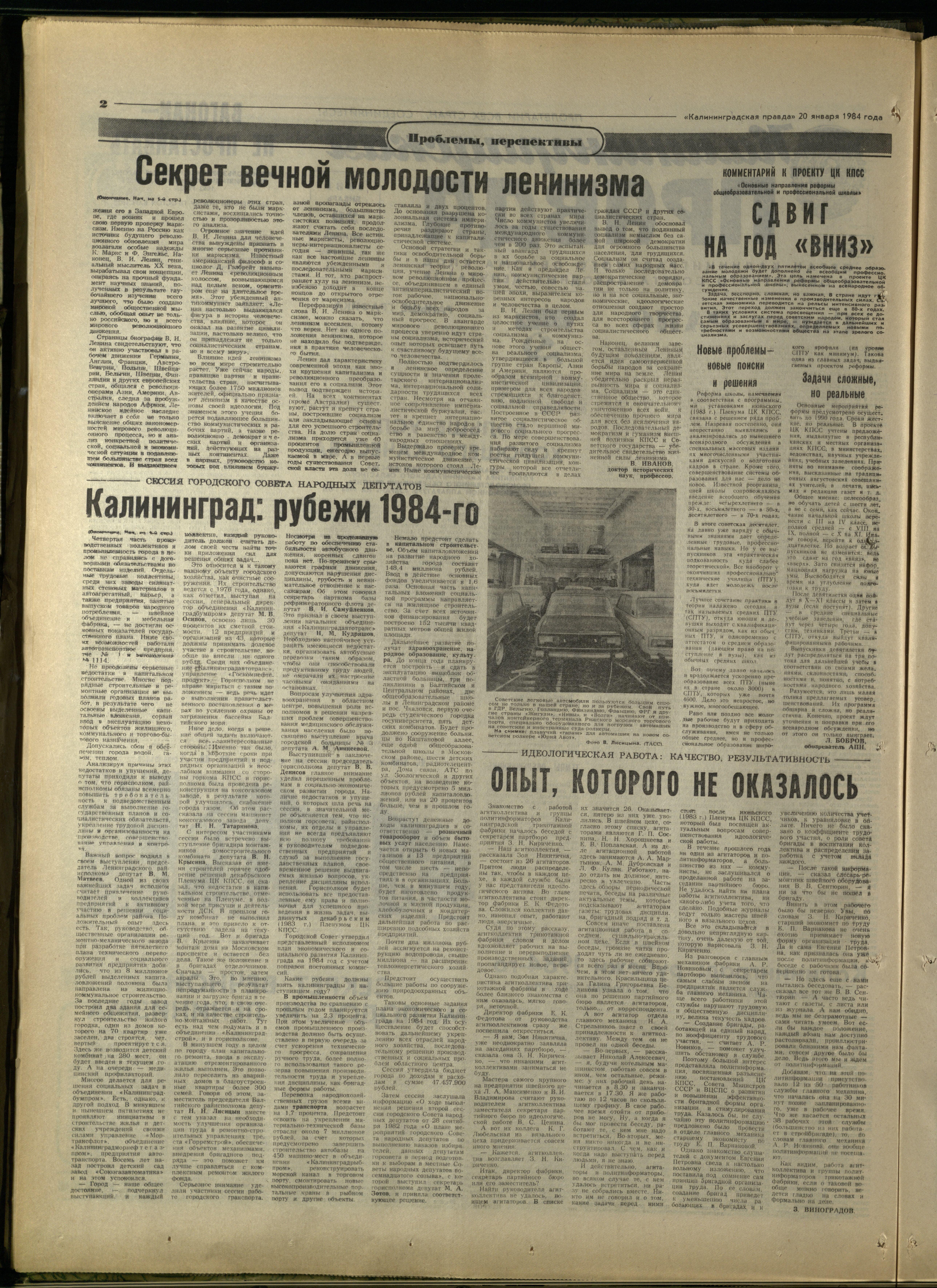 17-1-84-2