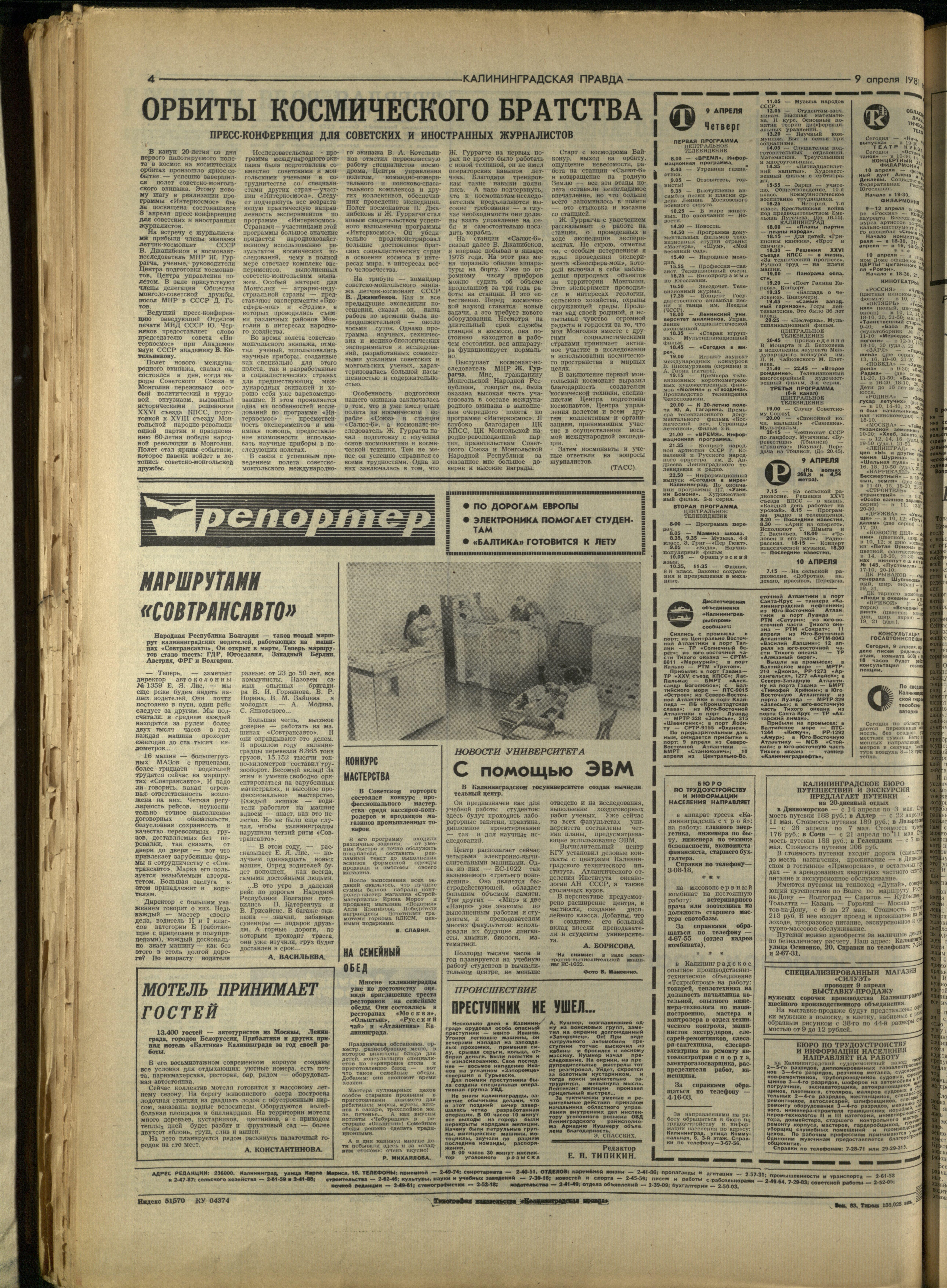 83-4-81-4