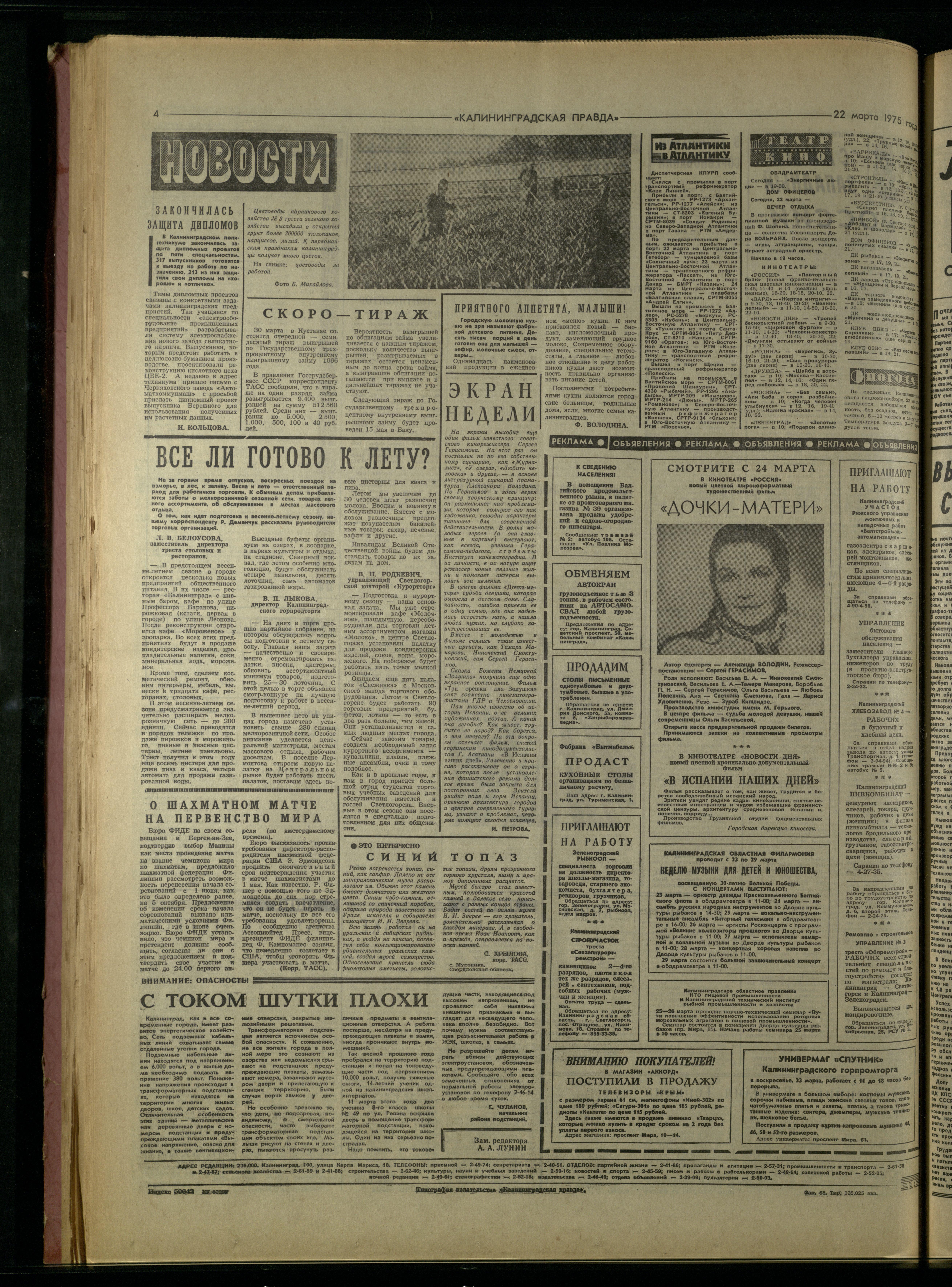 68-3-75-4