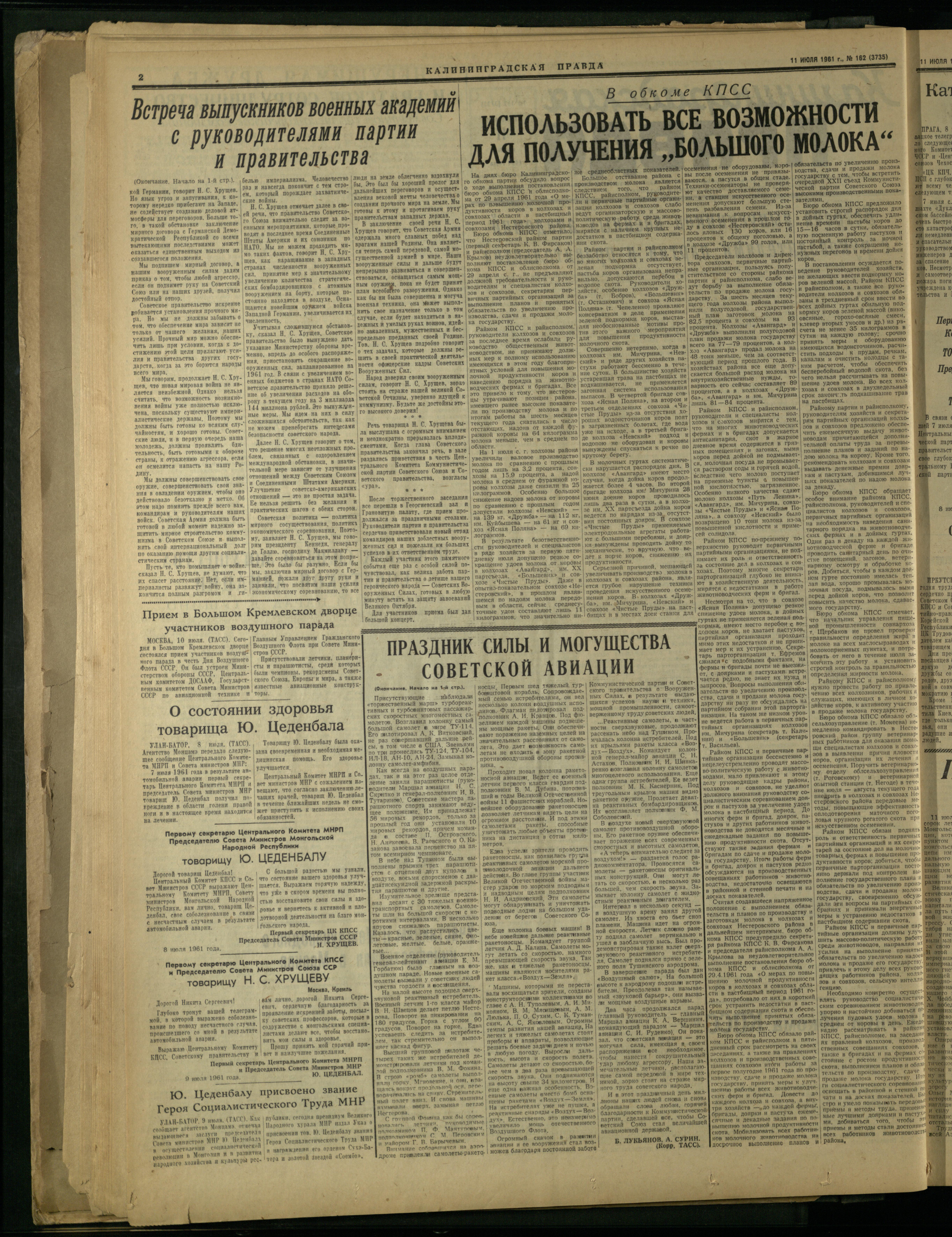 162-7-61-2