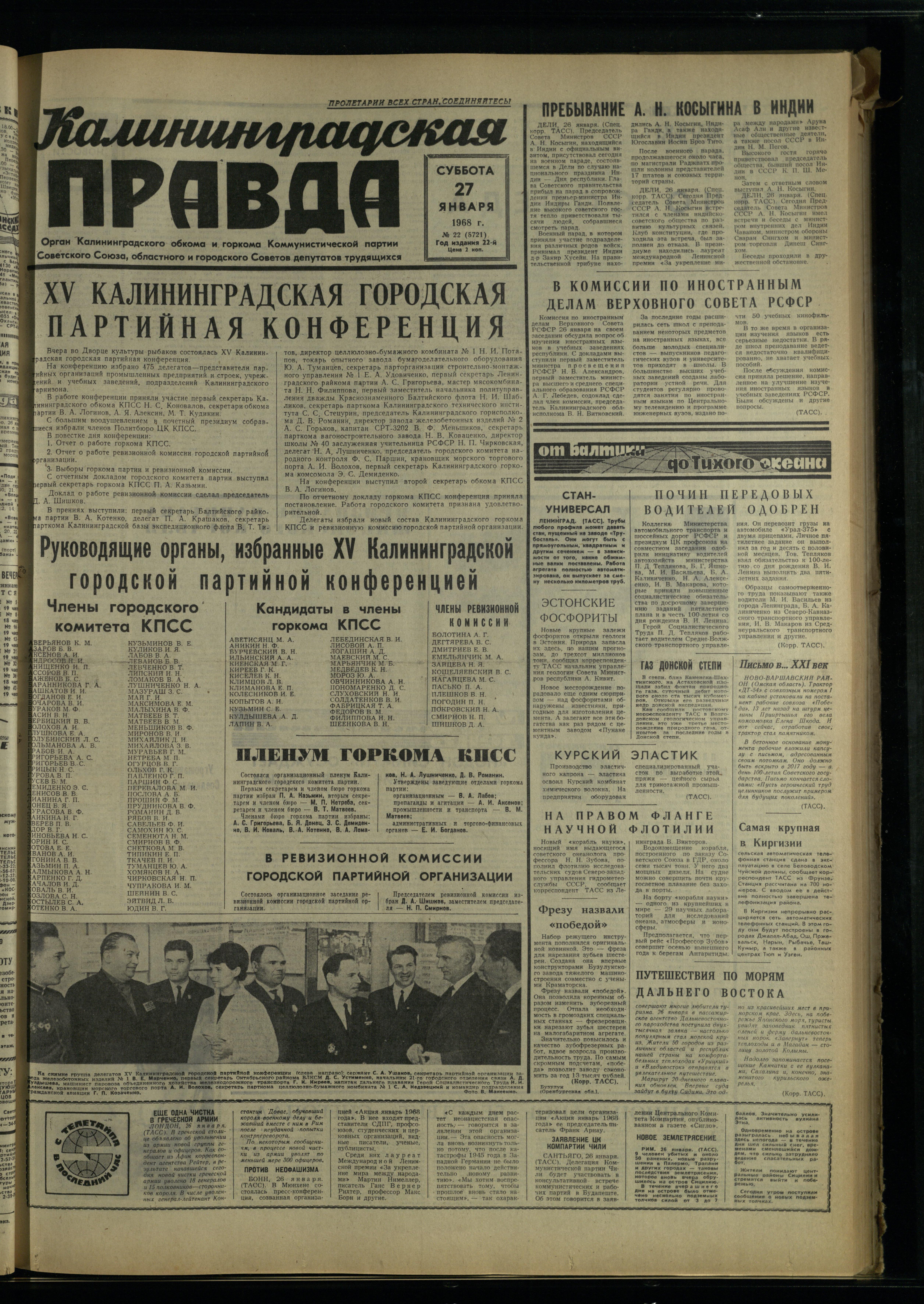 22-1-68-1