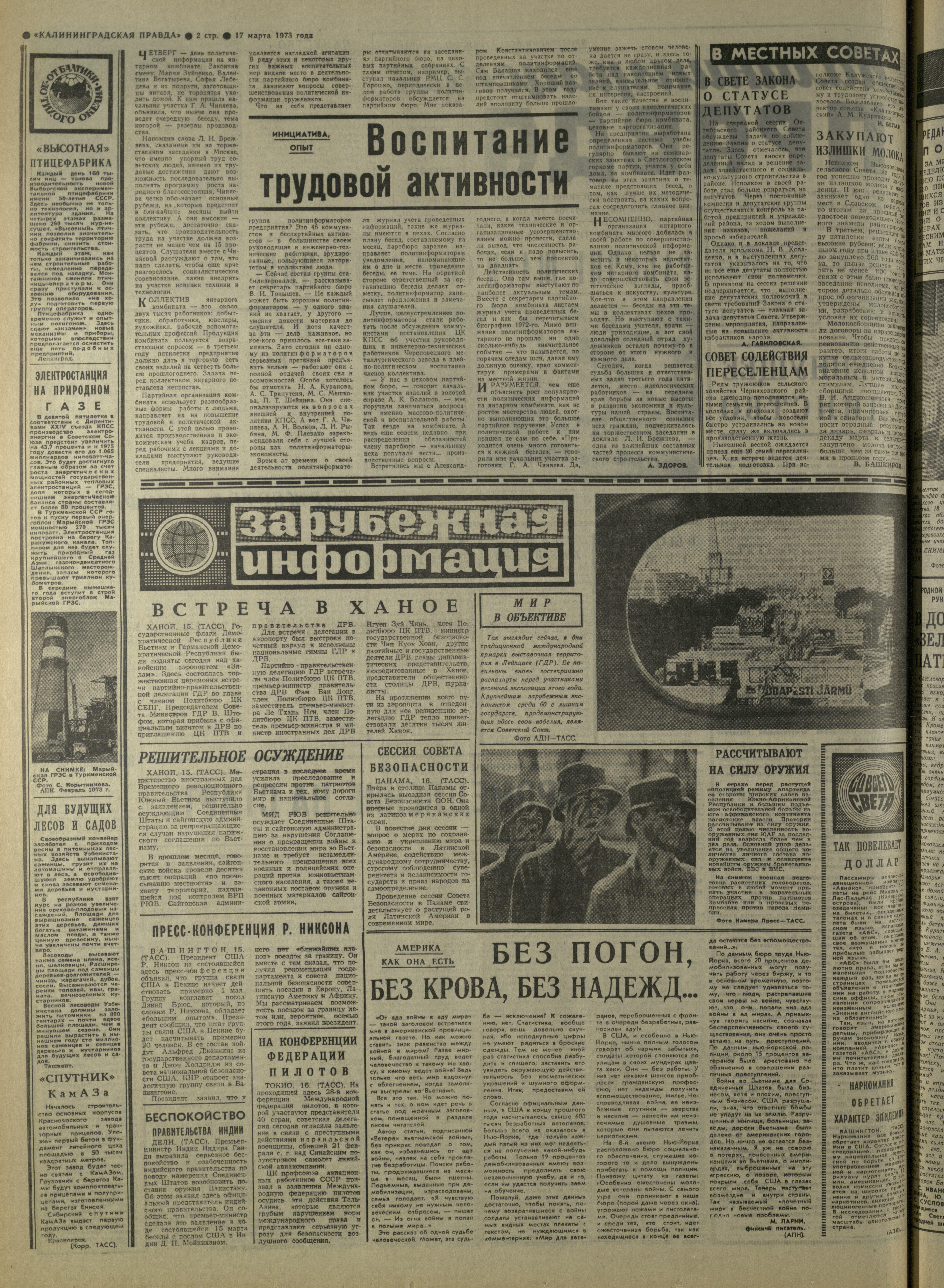64-3-73-2