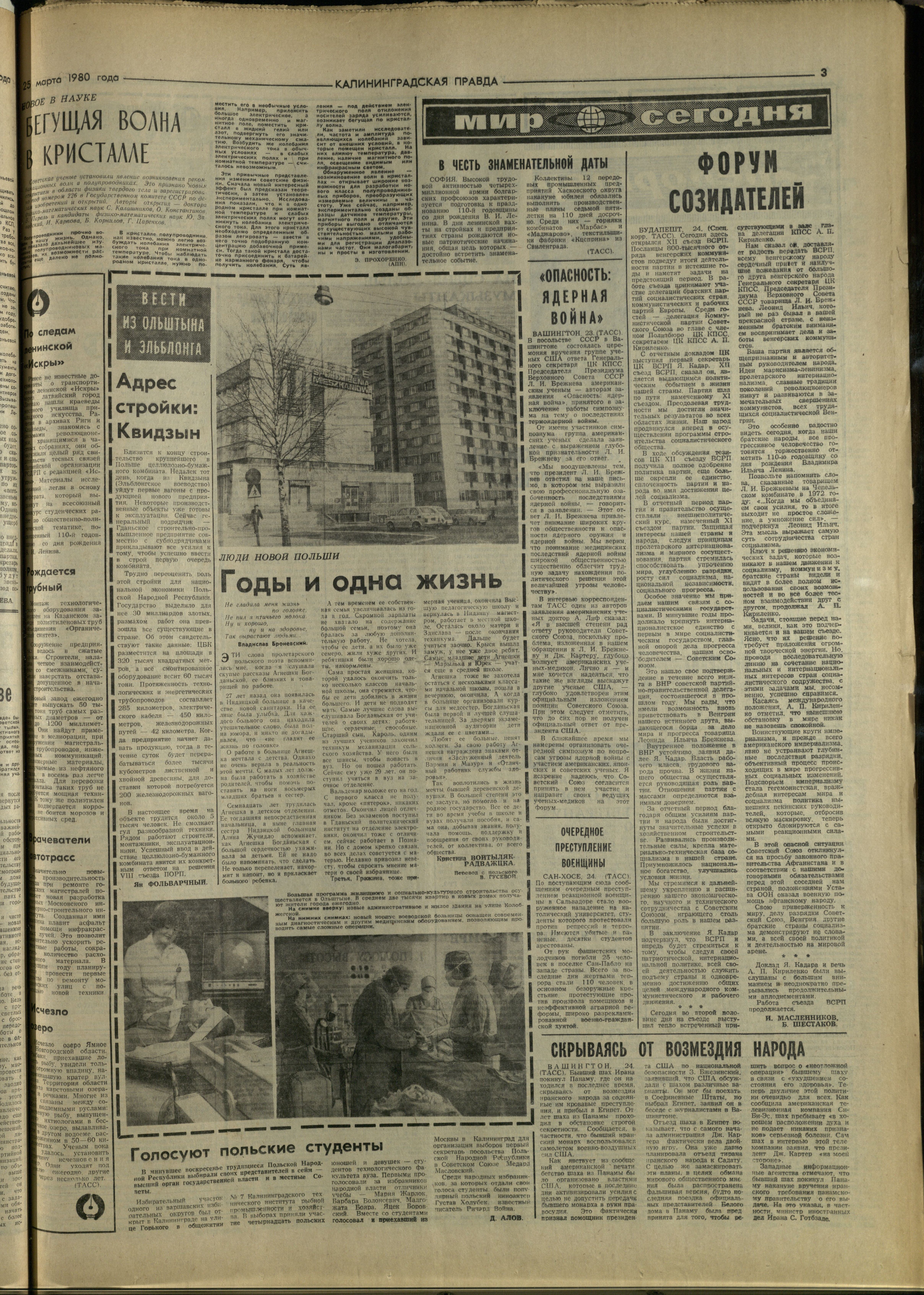 70-3-80-3