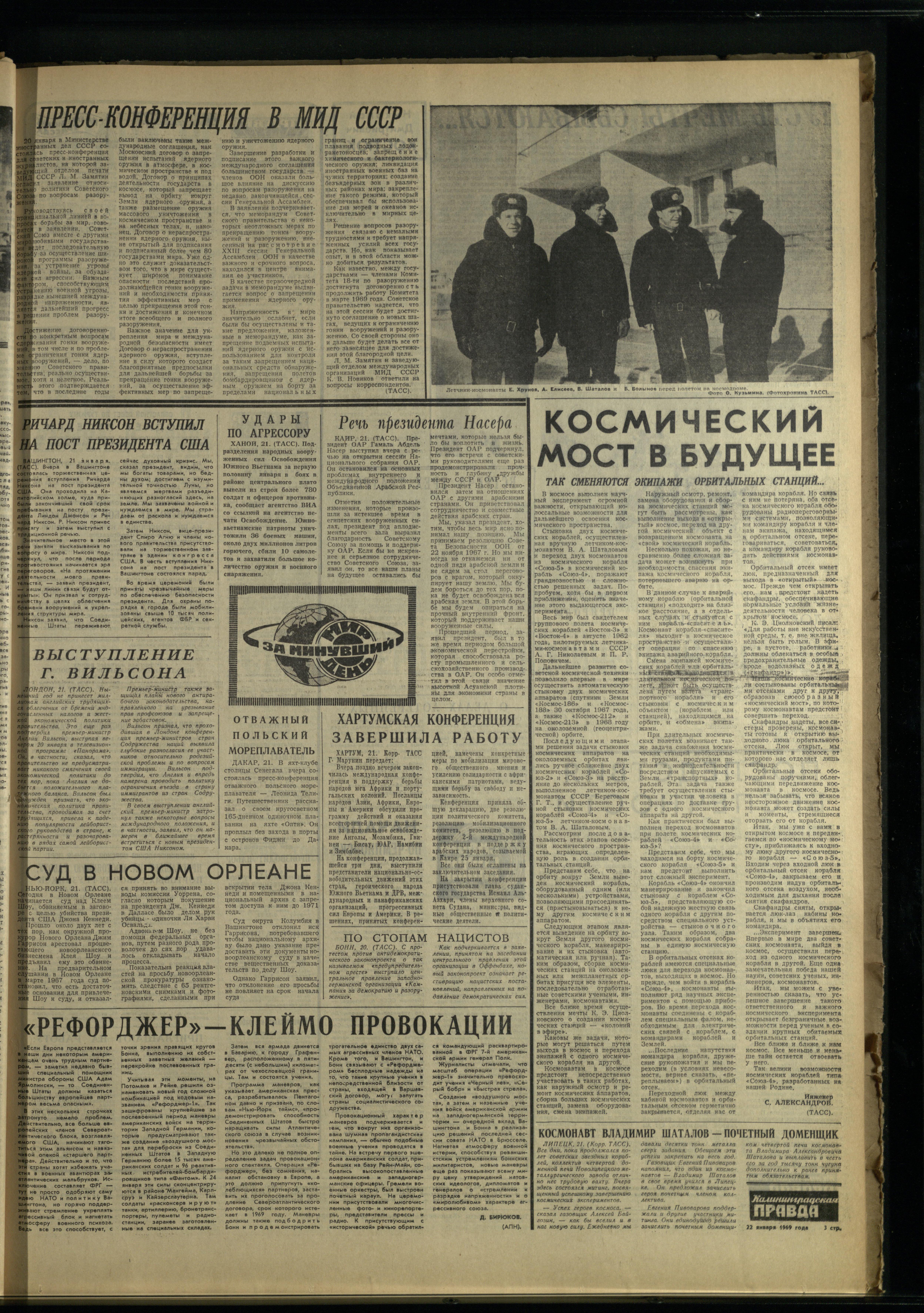 18-1-69-3