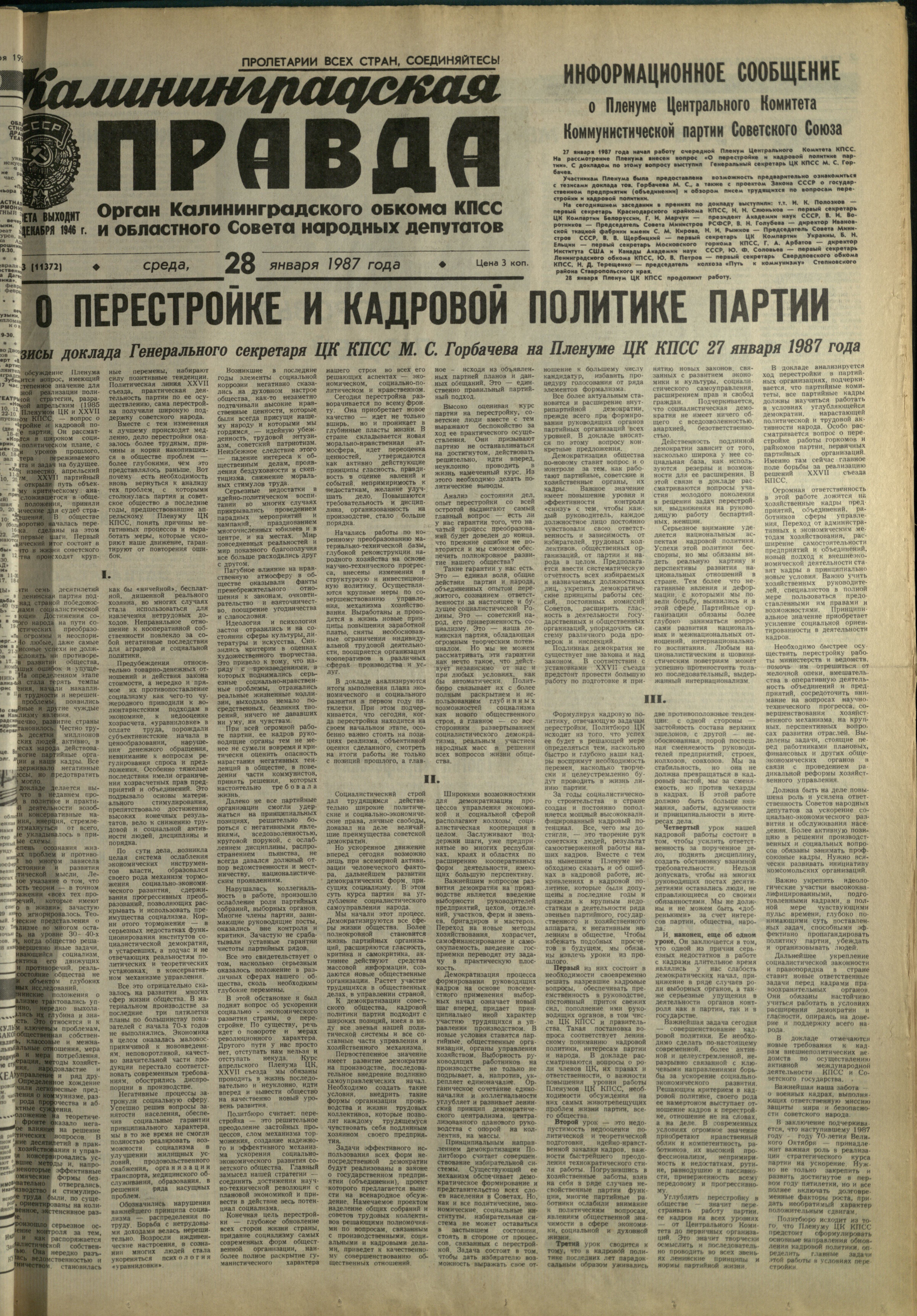 23-1-87-1
