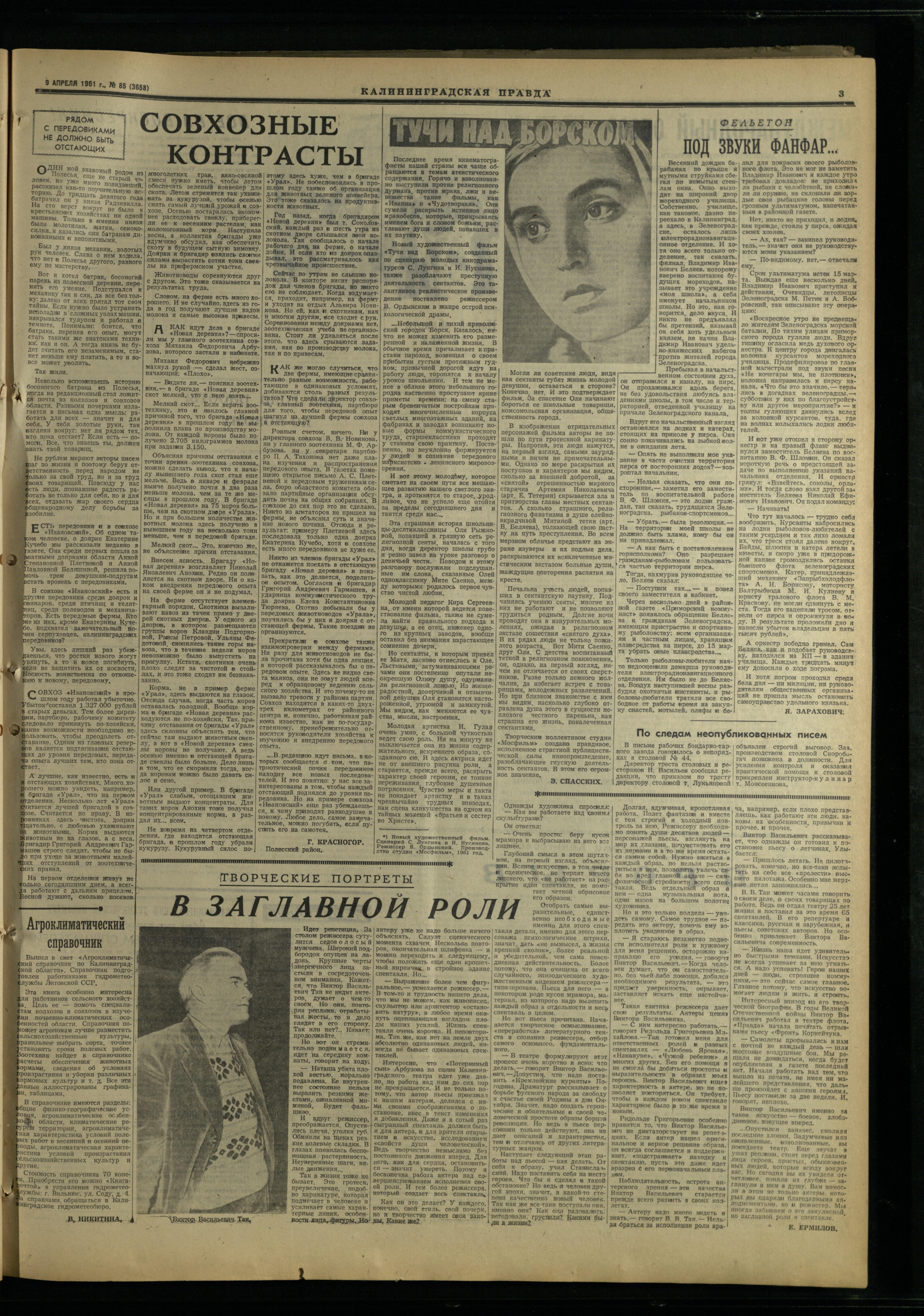 85-4-61-3