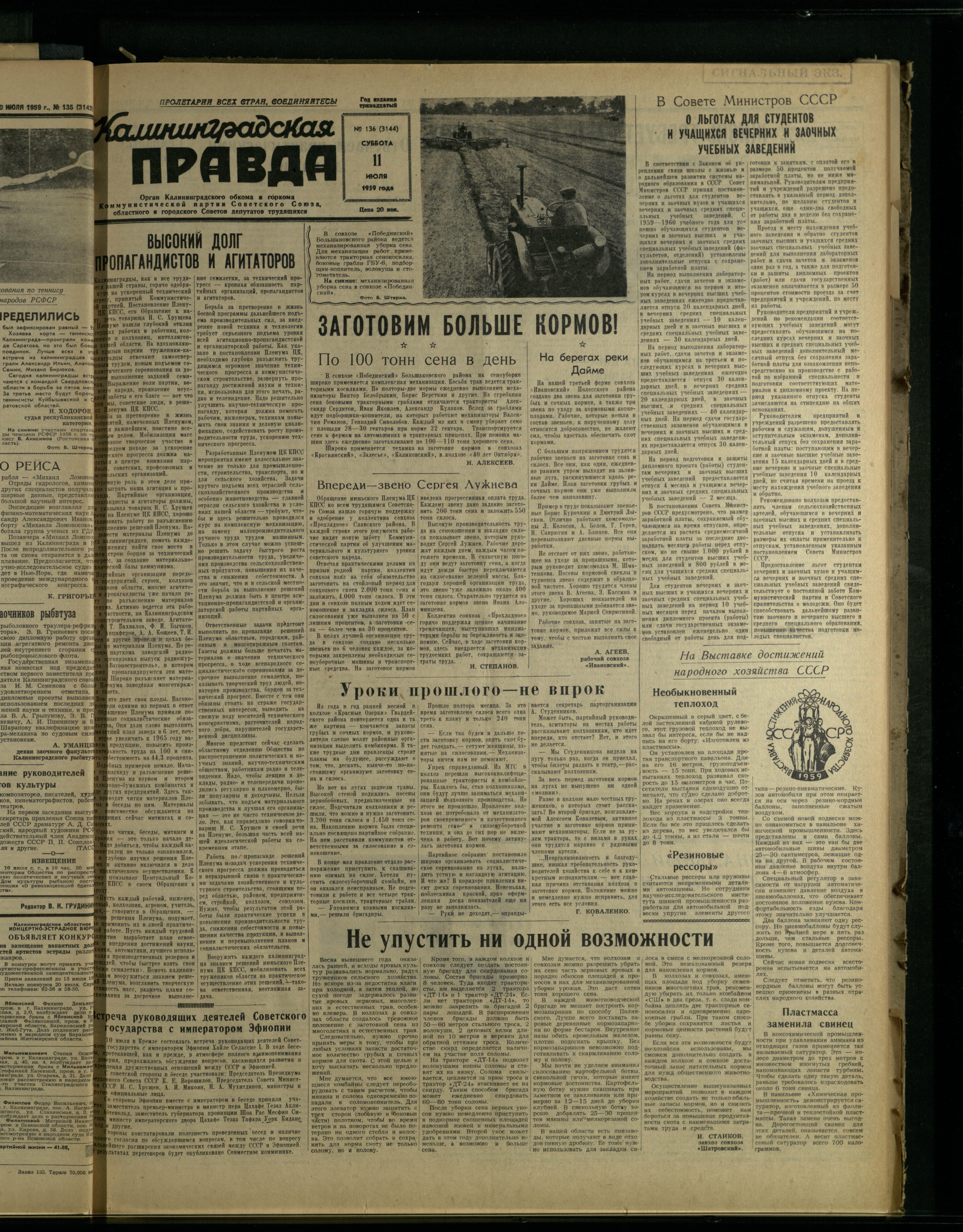 136-7-59-1