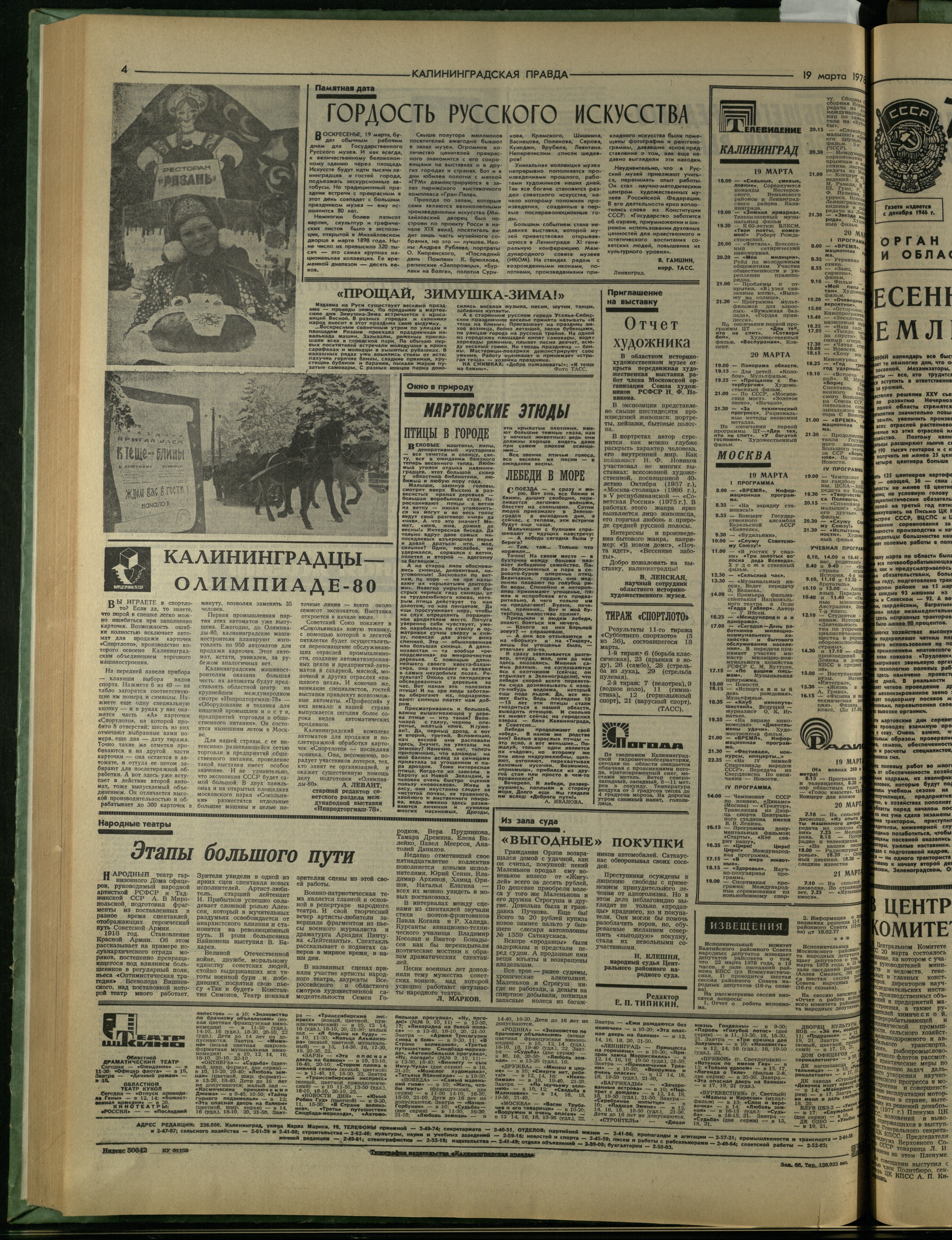 65-3-78-4