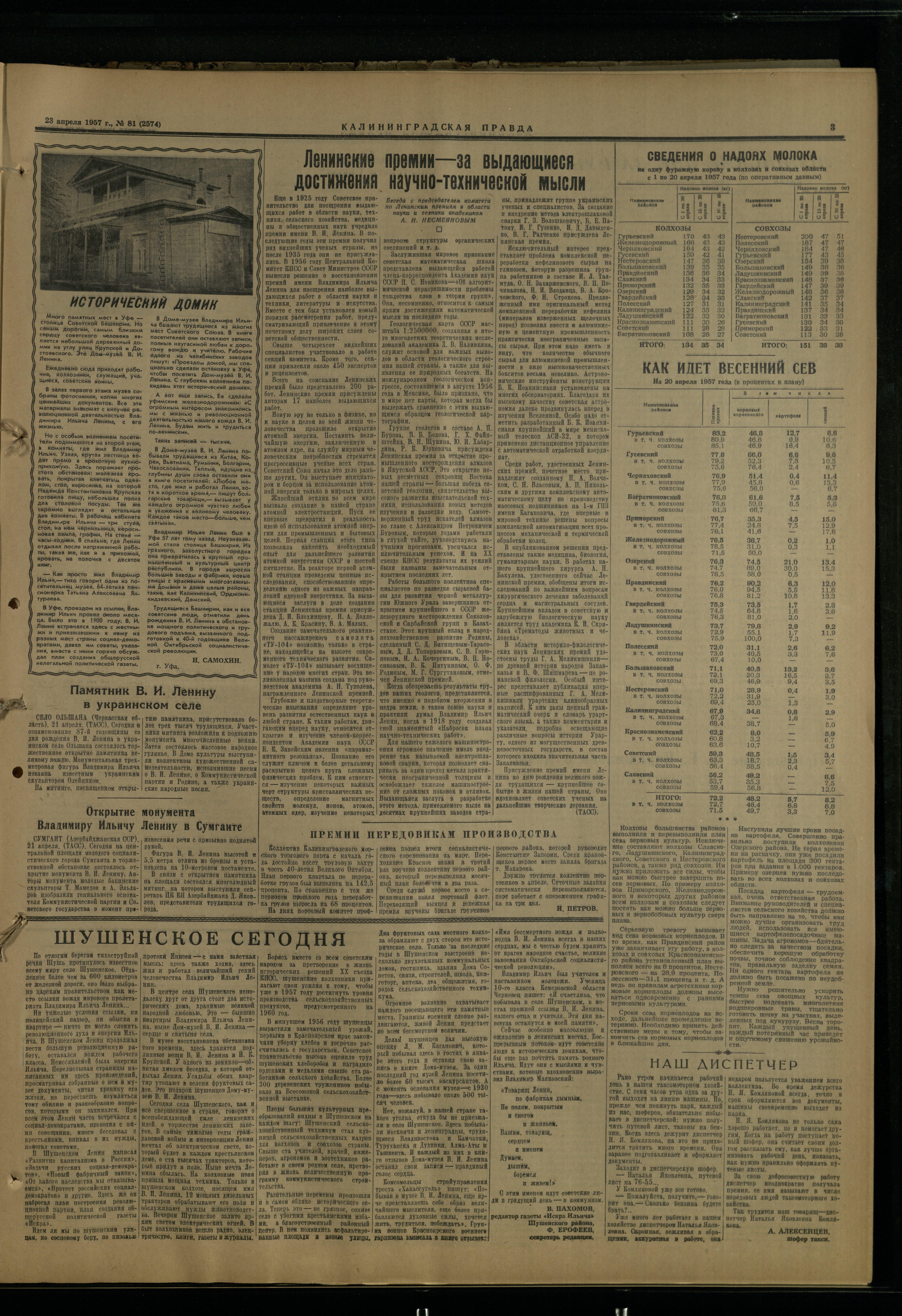 81-4-57-3