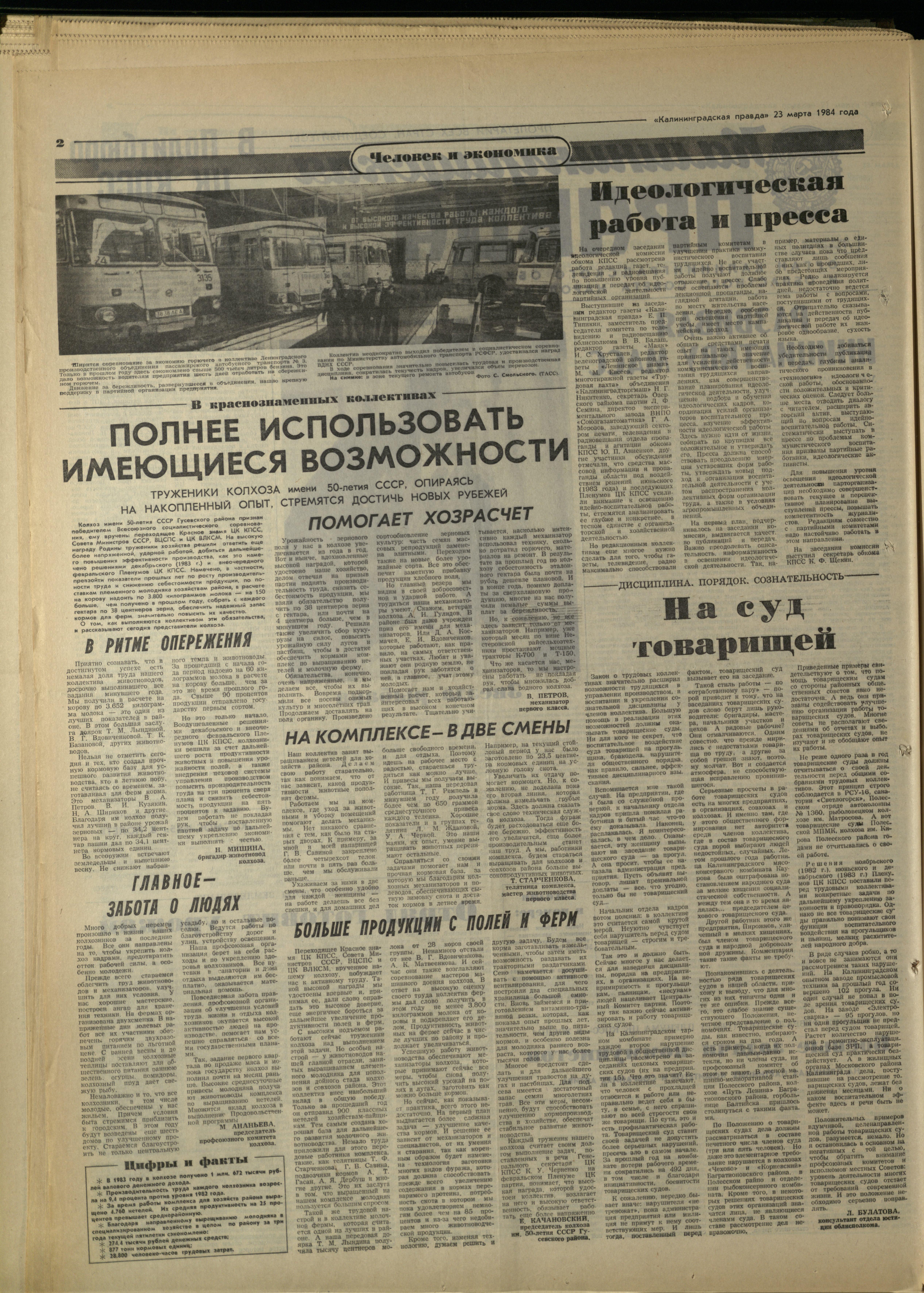70-3-84-2