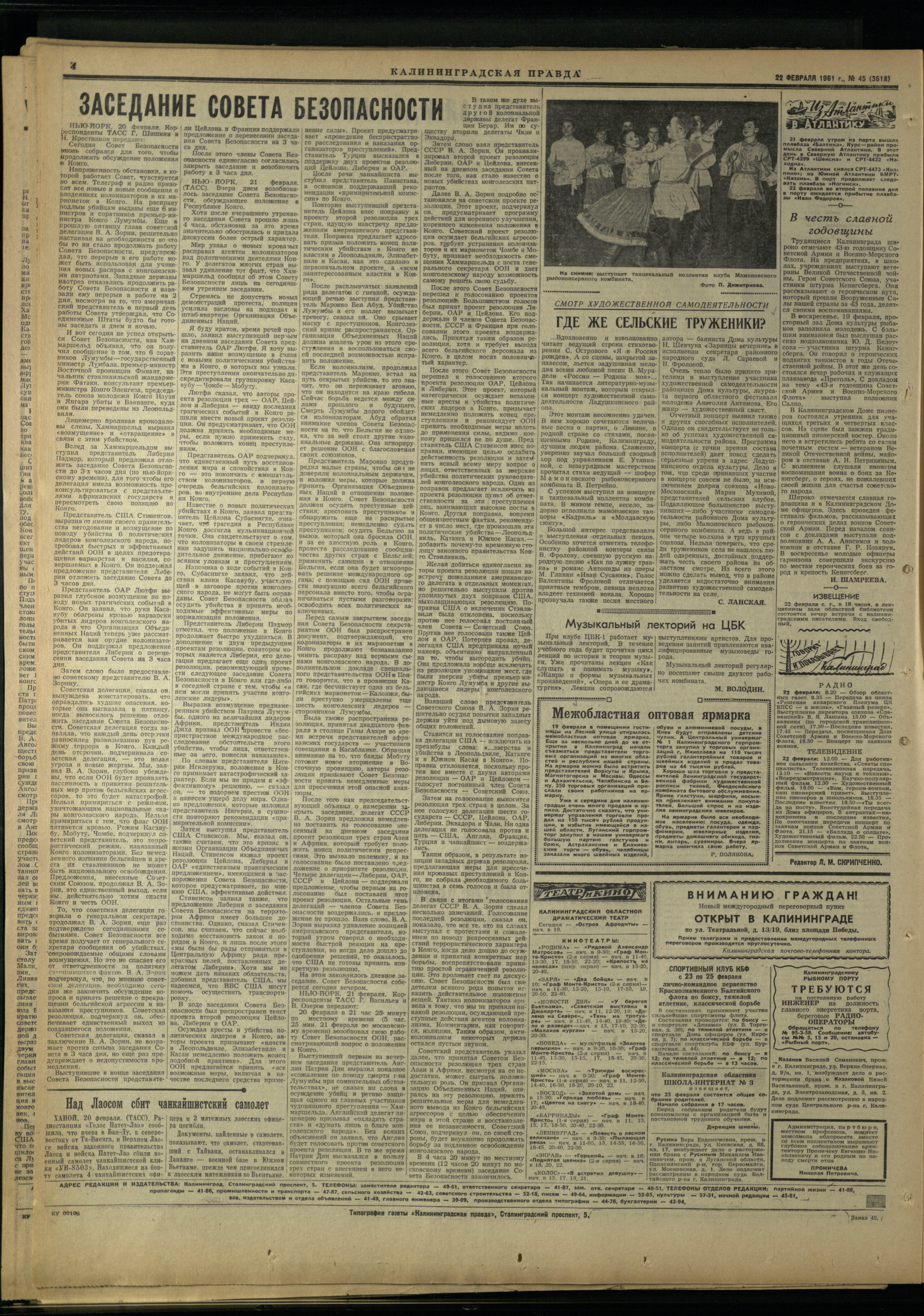 45-2-61-4