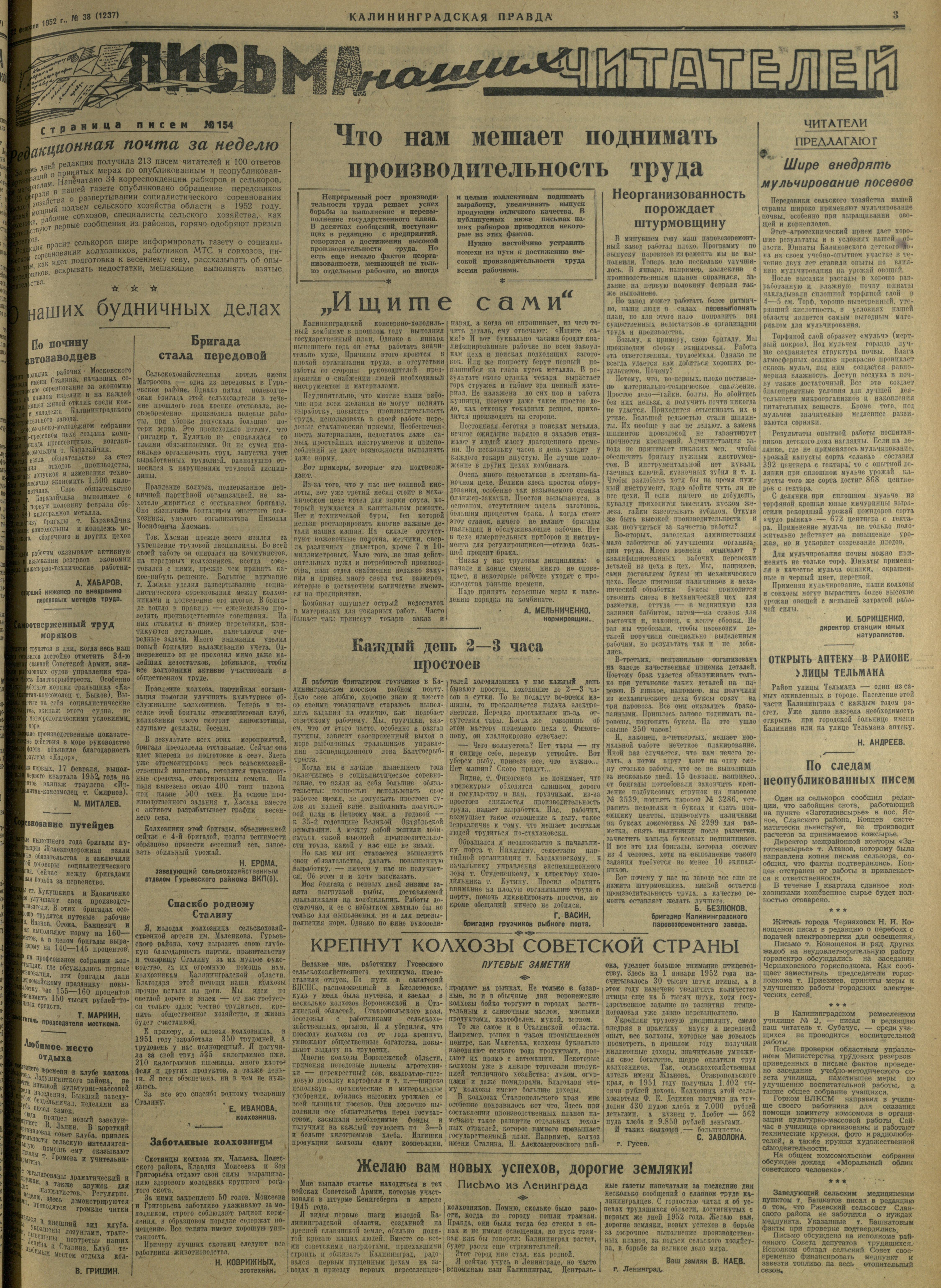 38-2-52-3