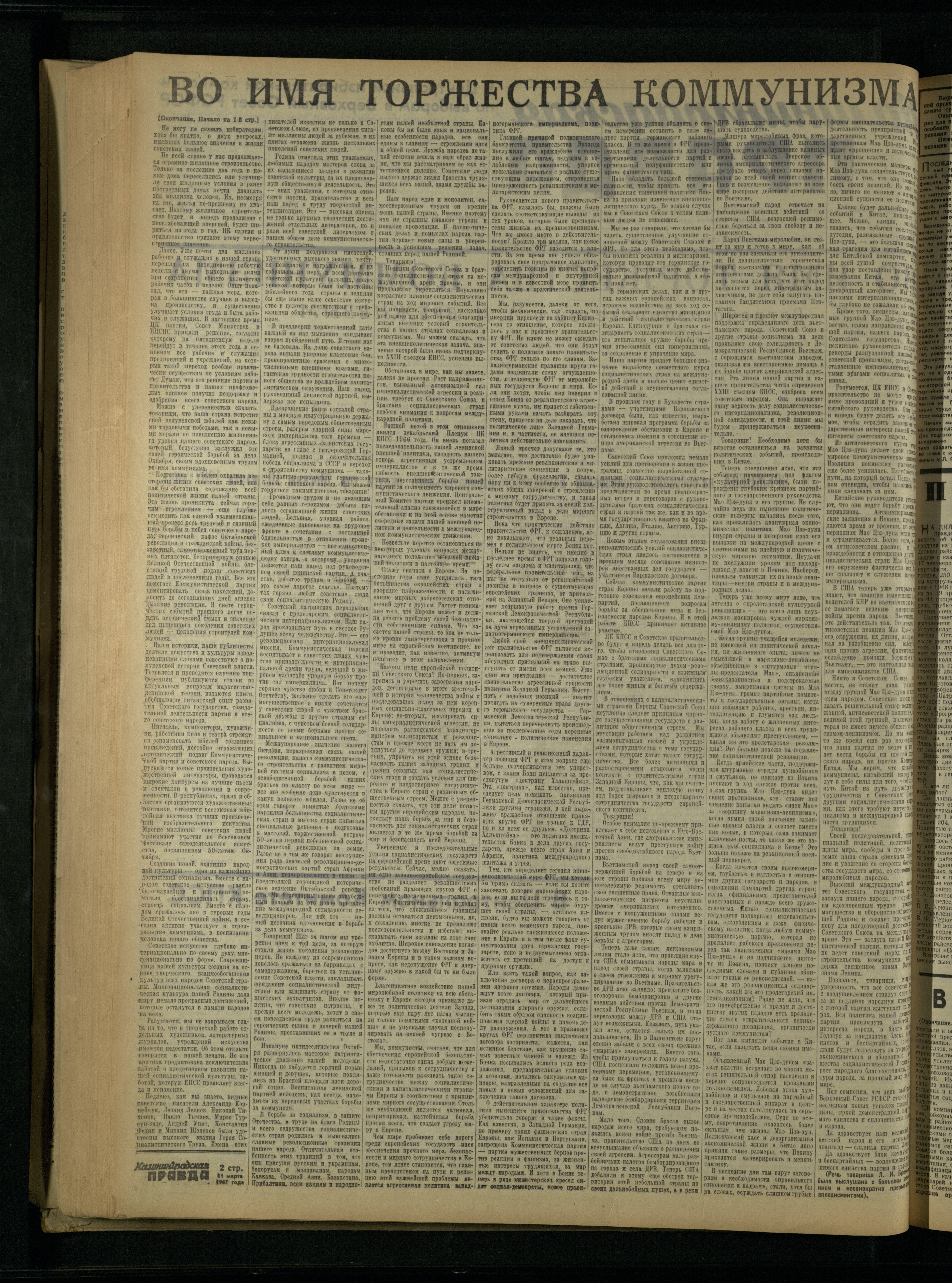 59-3-67-2