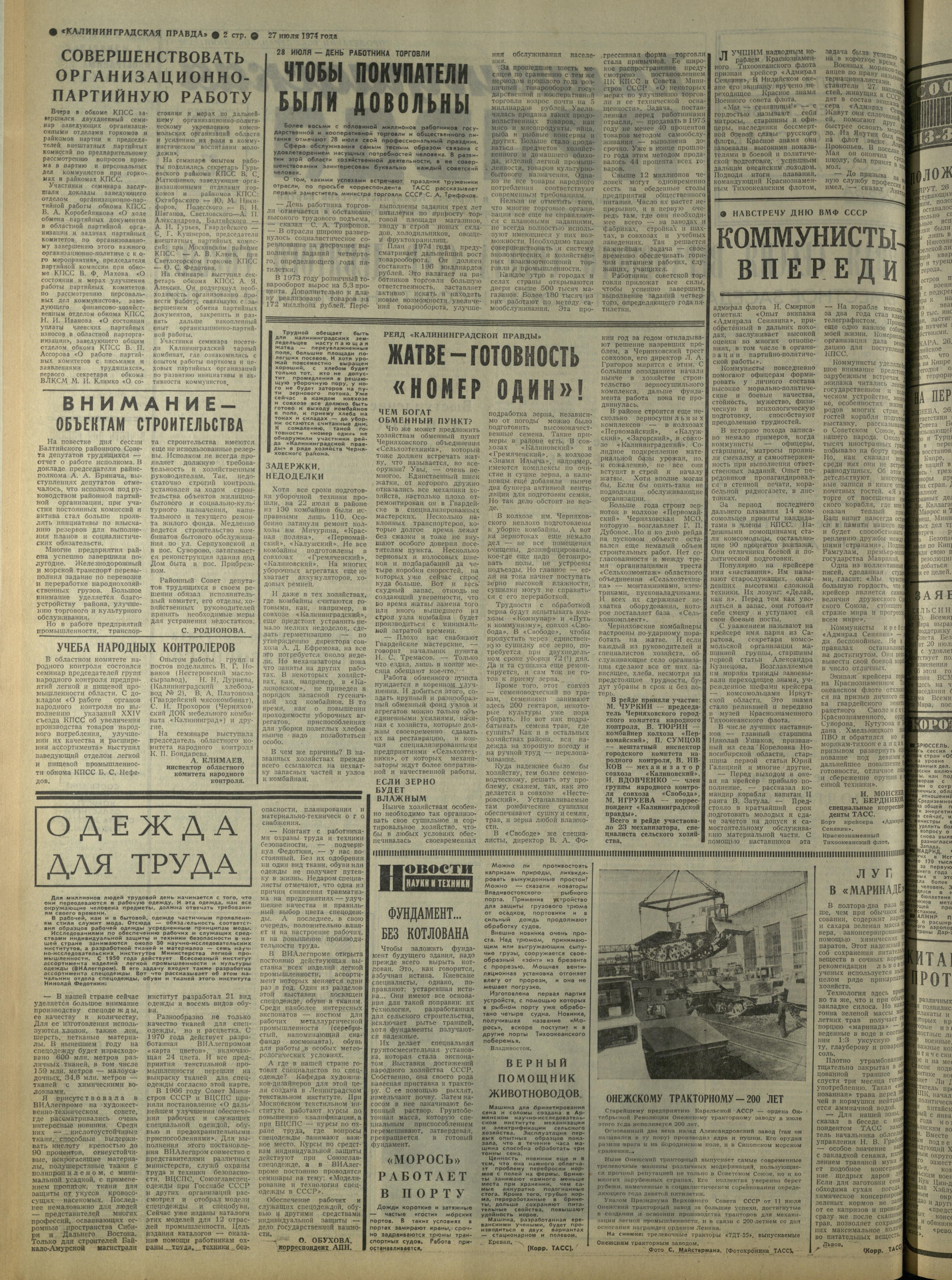 174-7-74-2