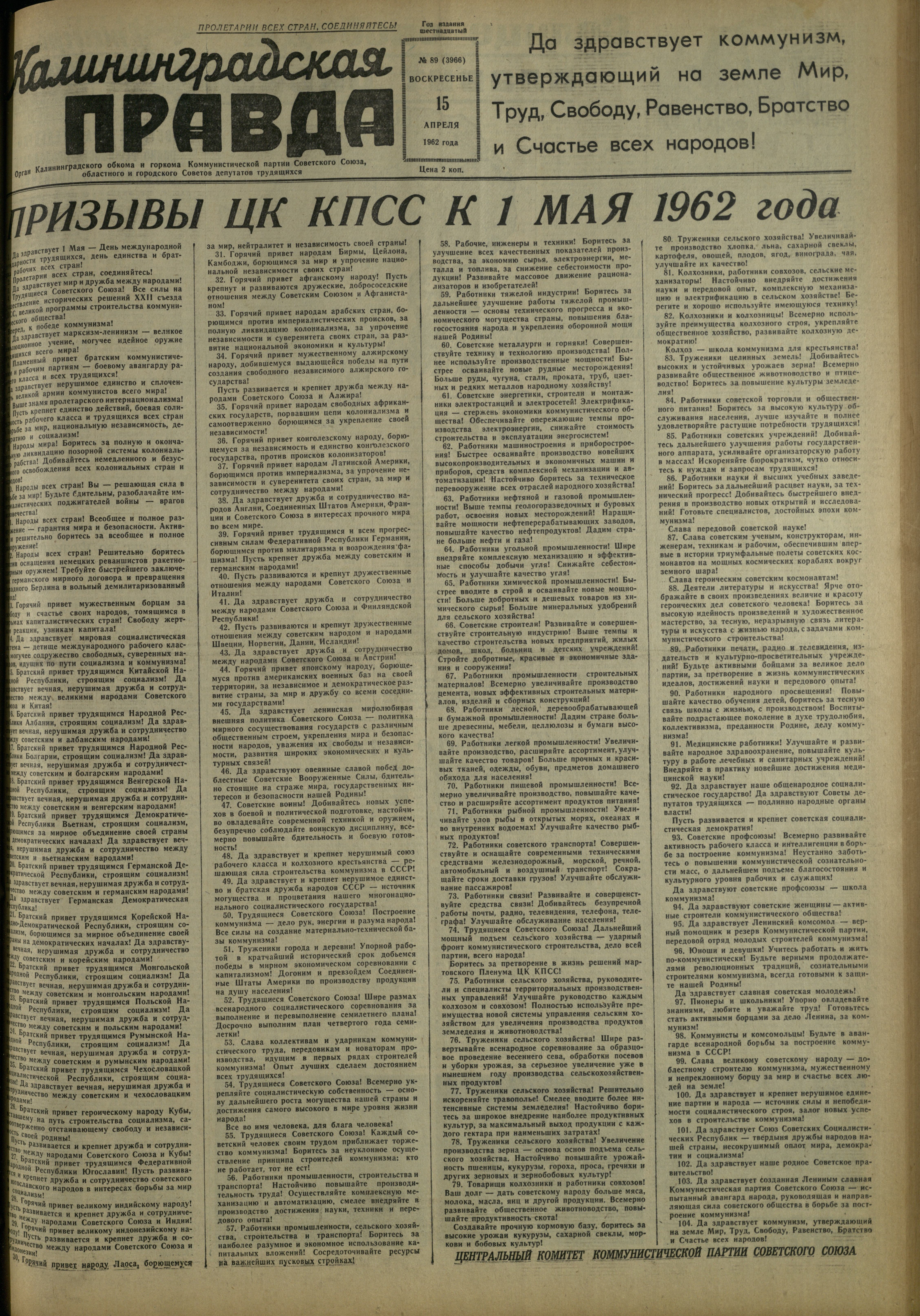 89-4-62-1