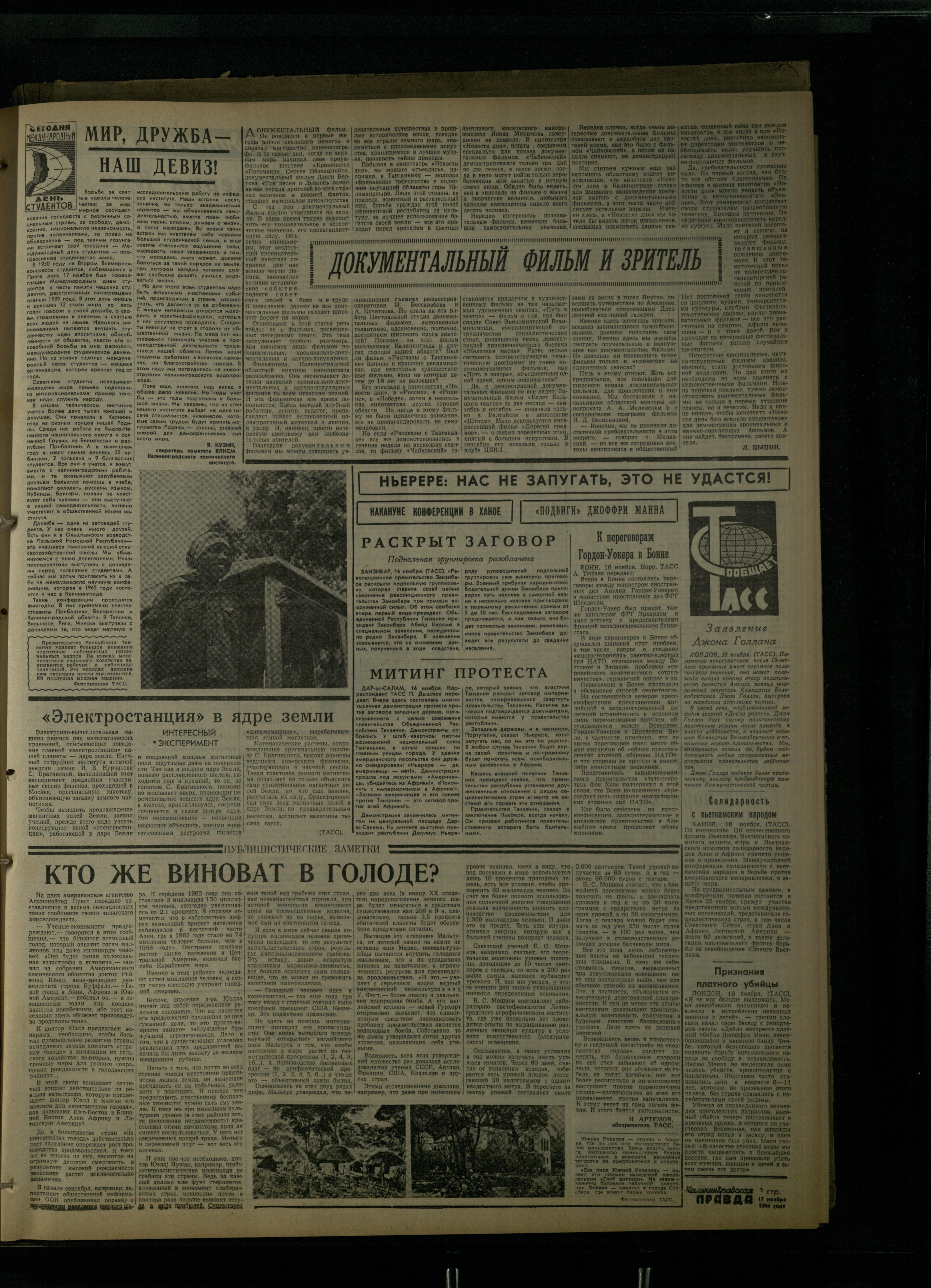 270-11-64-3