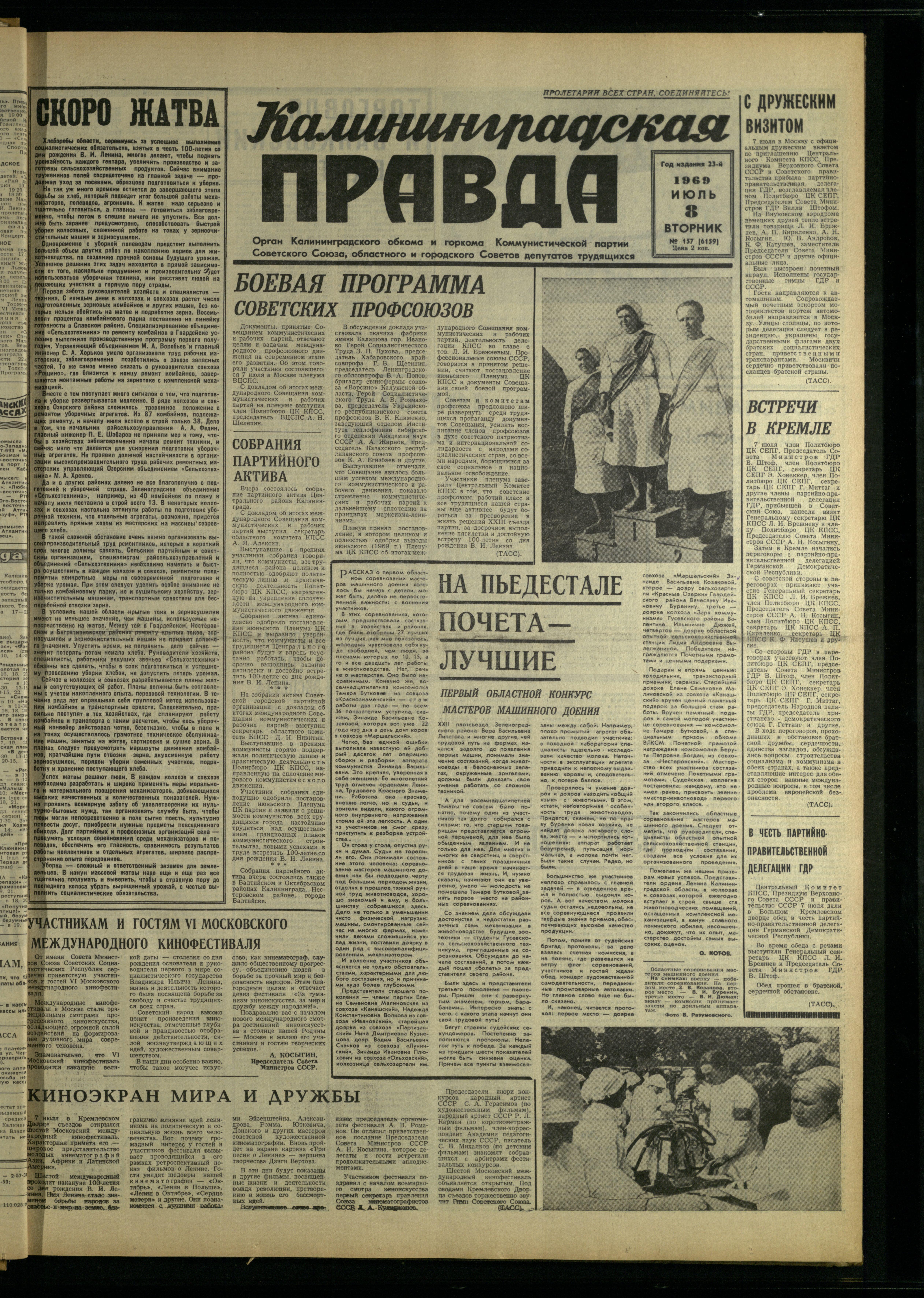 157-7-69-1