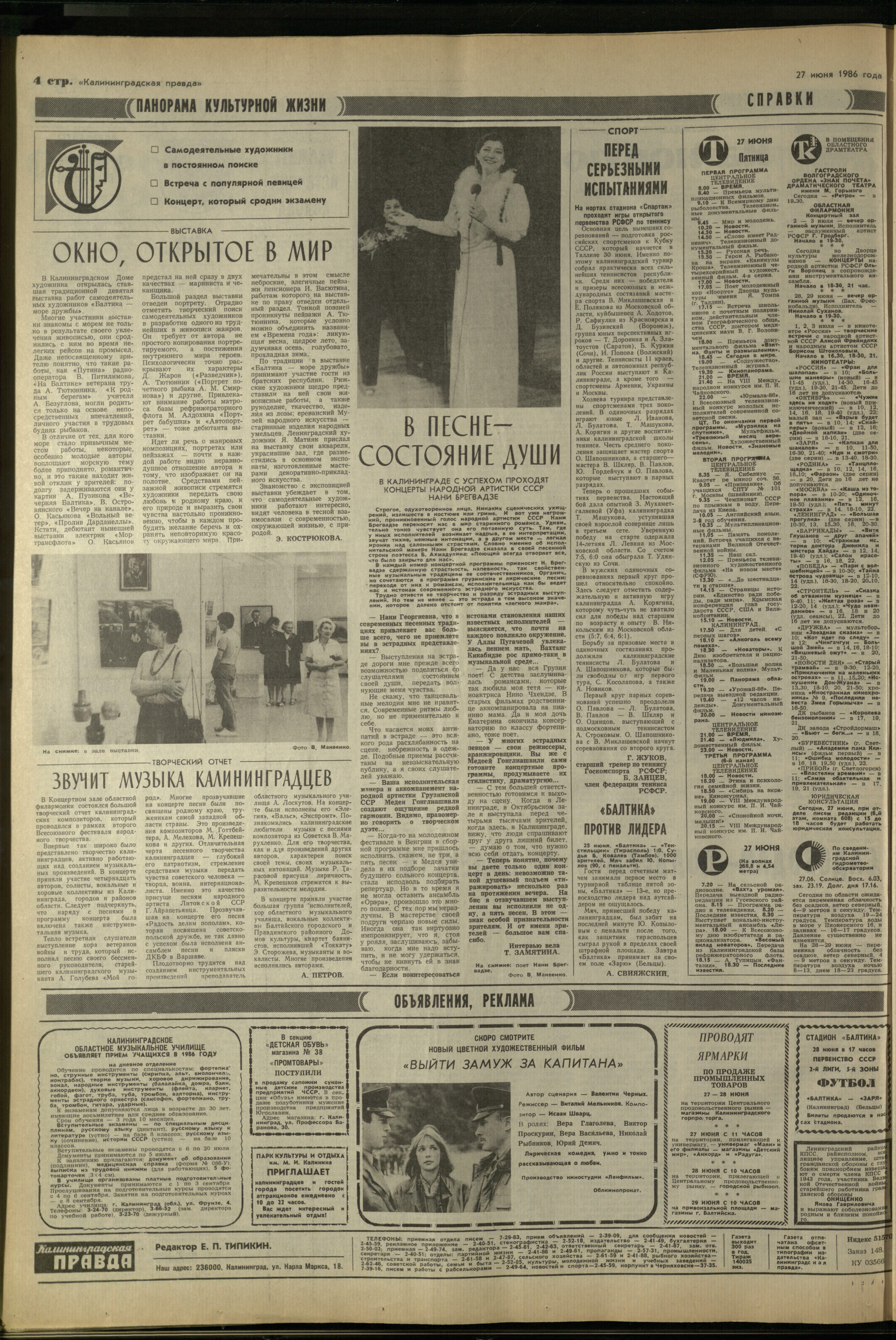 148-6-86-4