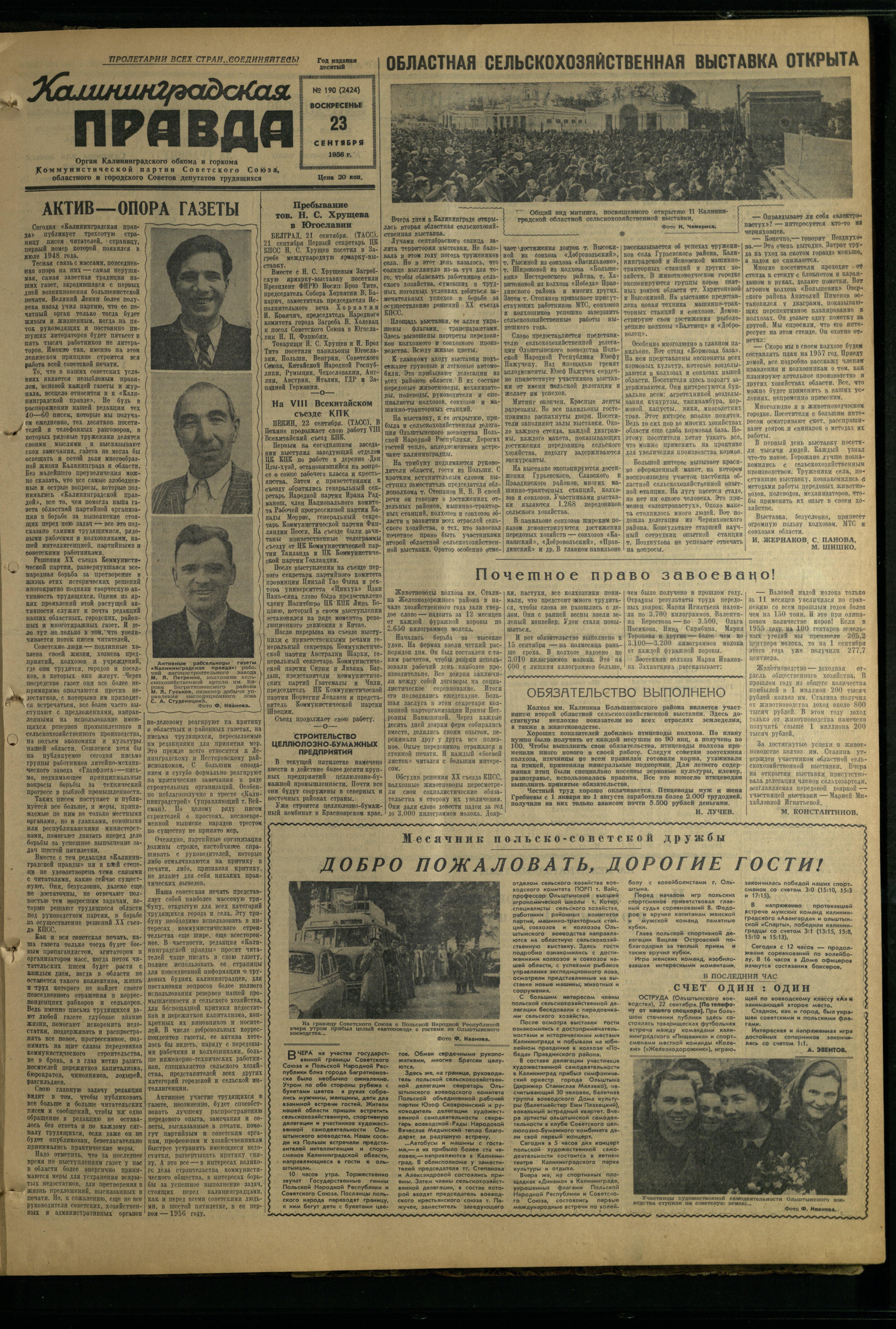 190-9-56-1