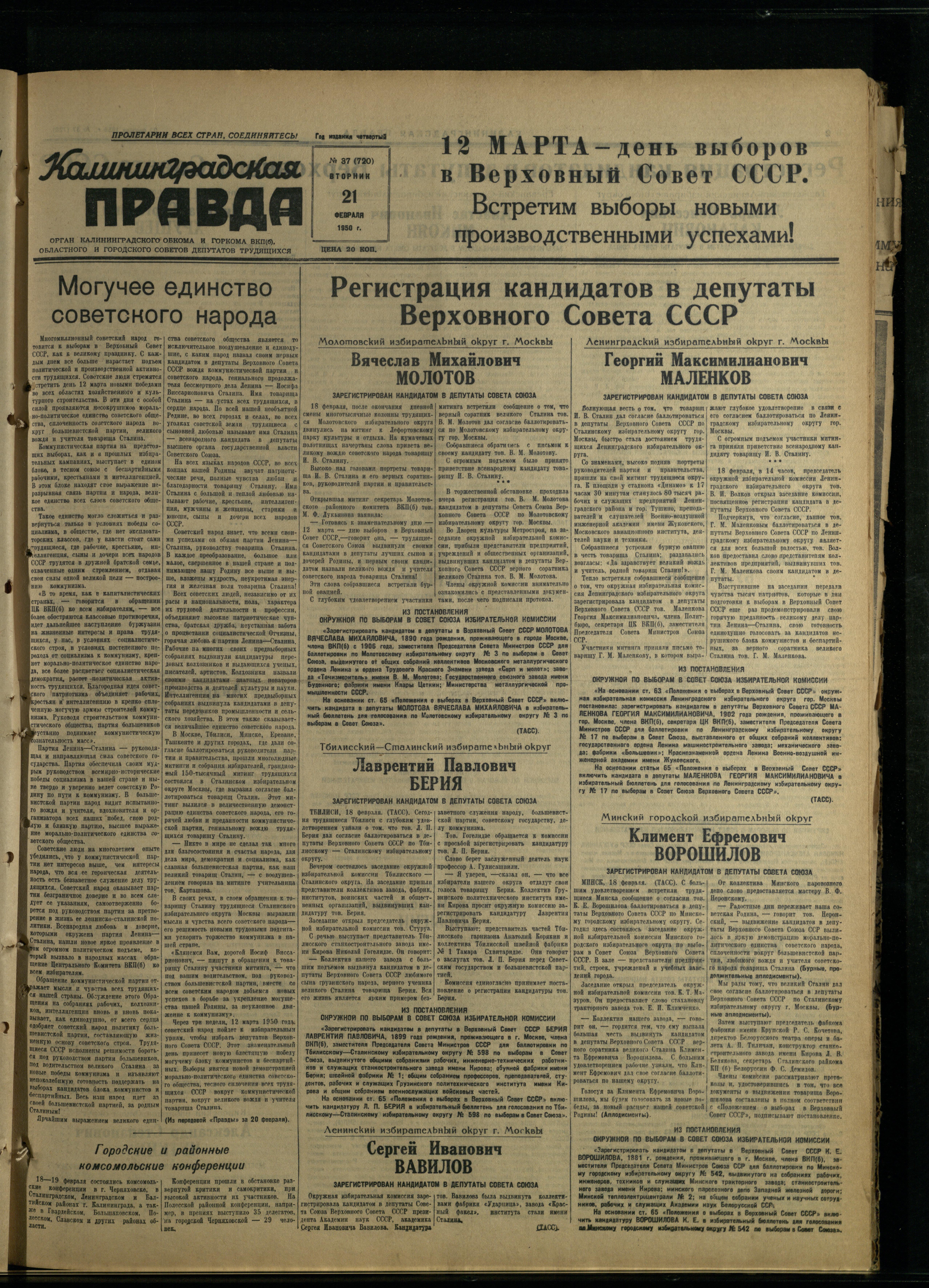 37-2-50-1