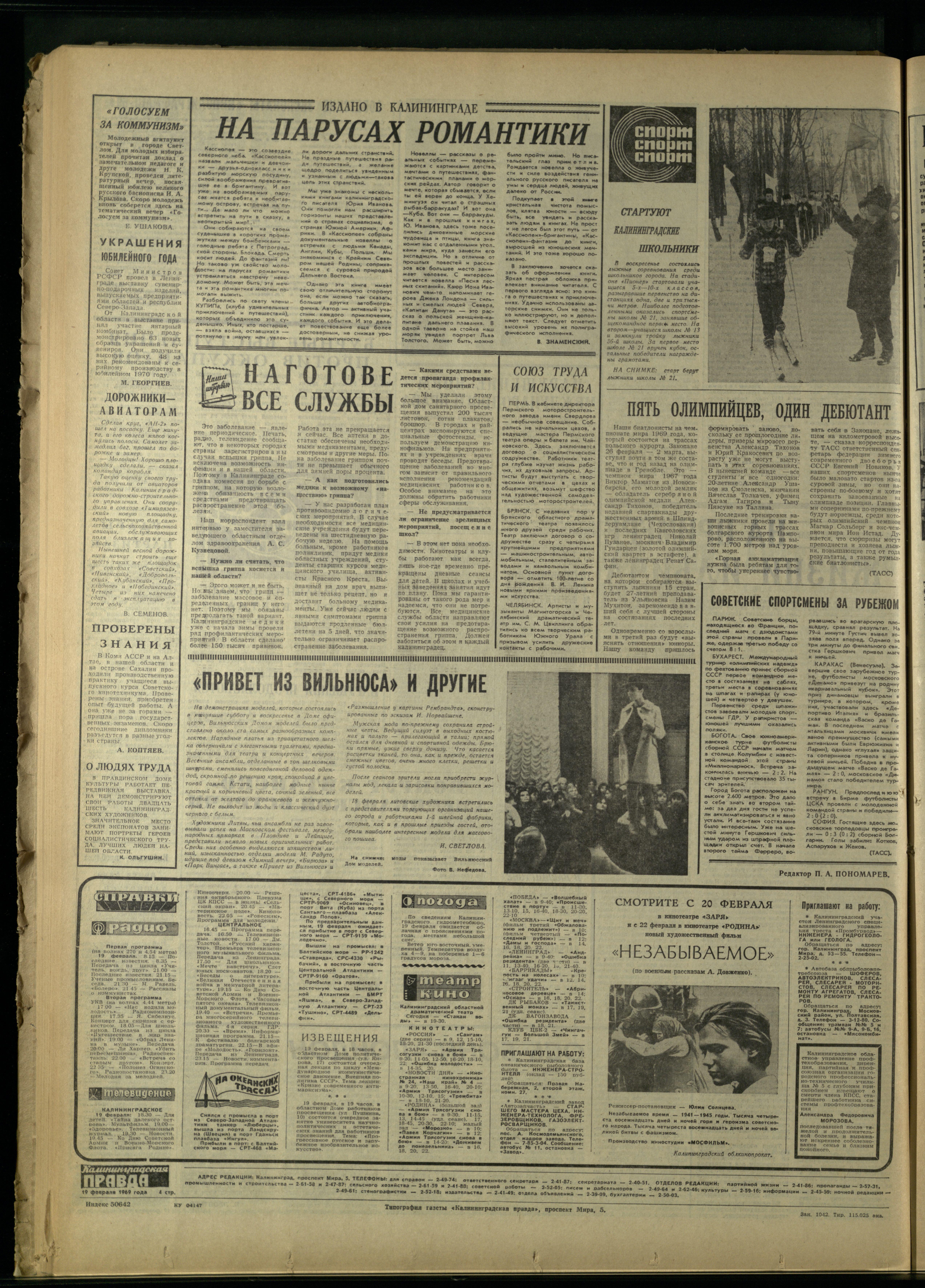 42-2-69-4