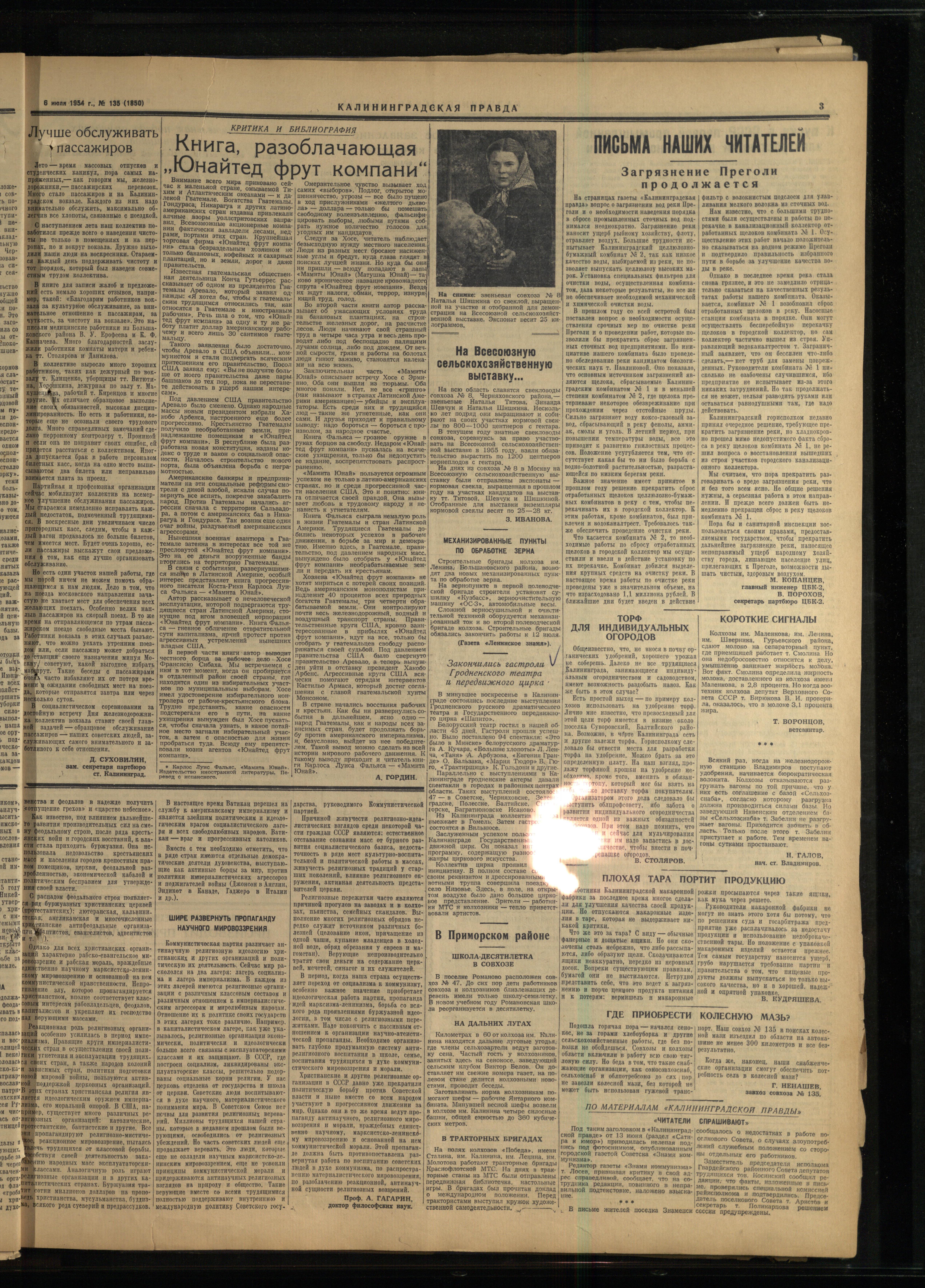 135-7-54-3