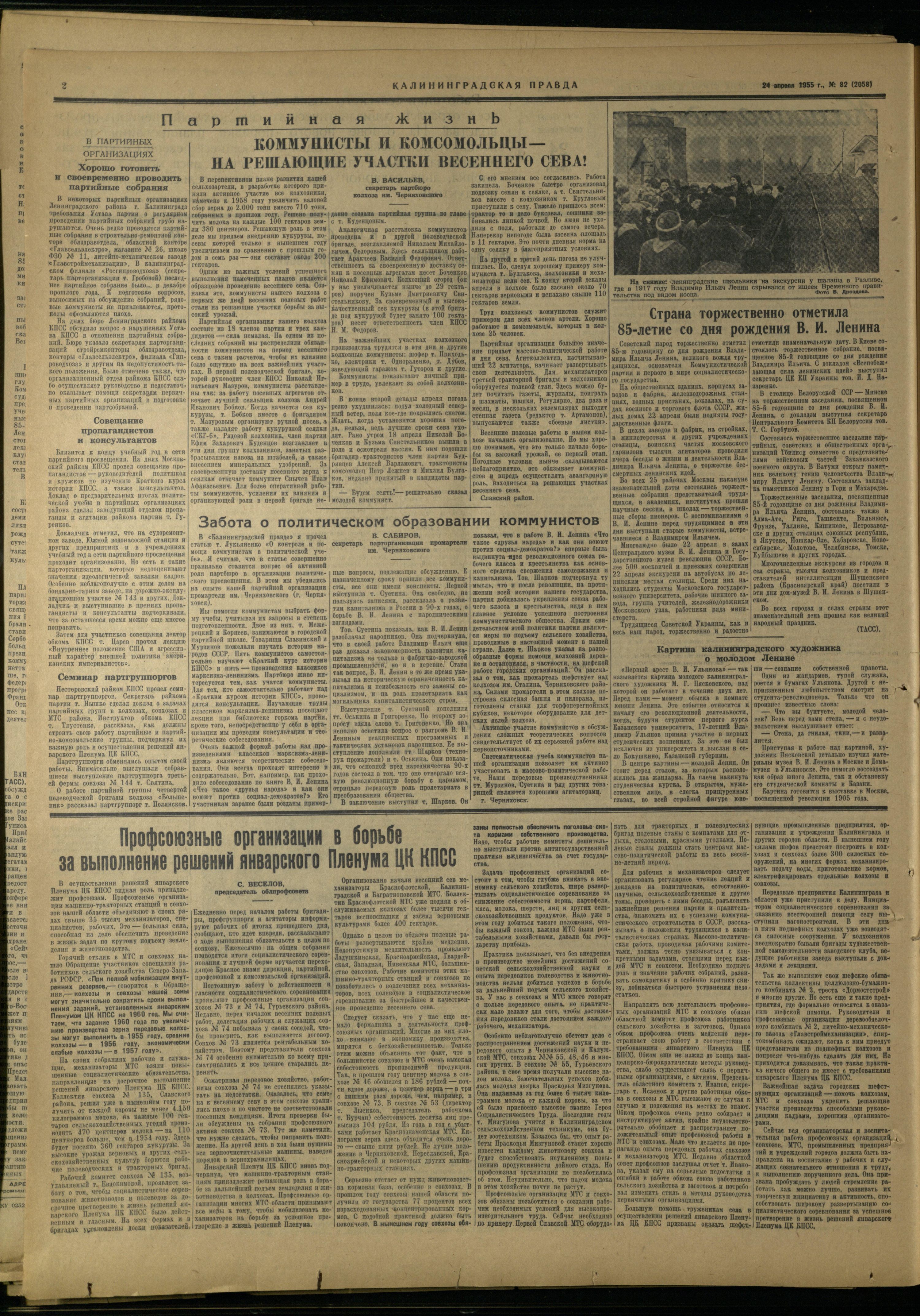 82-4-55-2