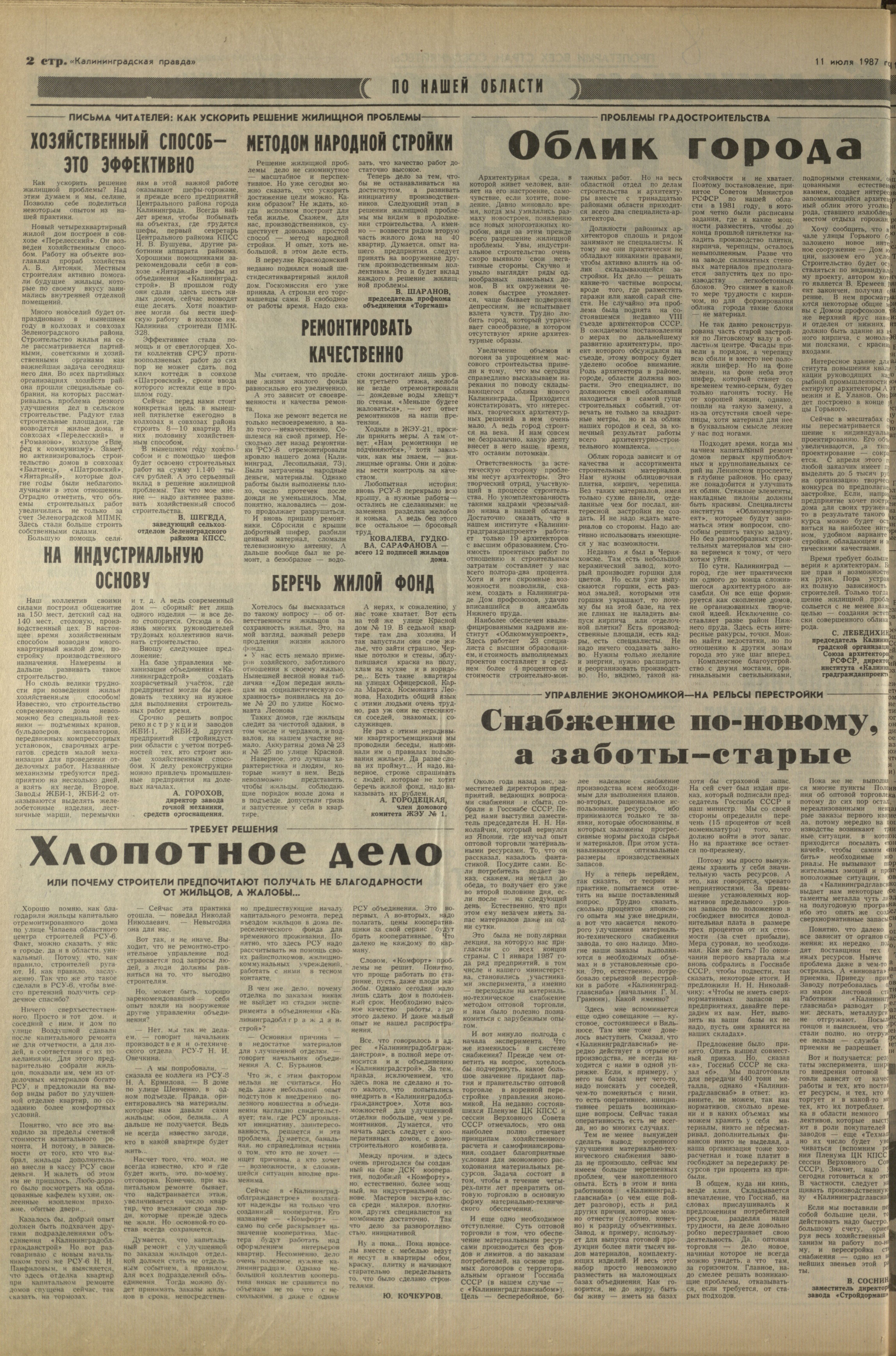 159-7-87-2