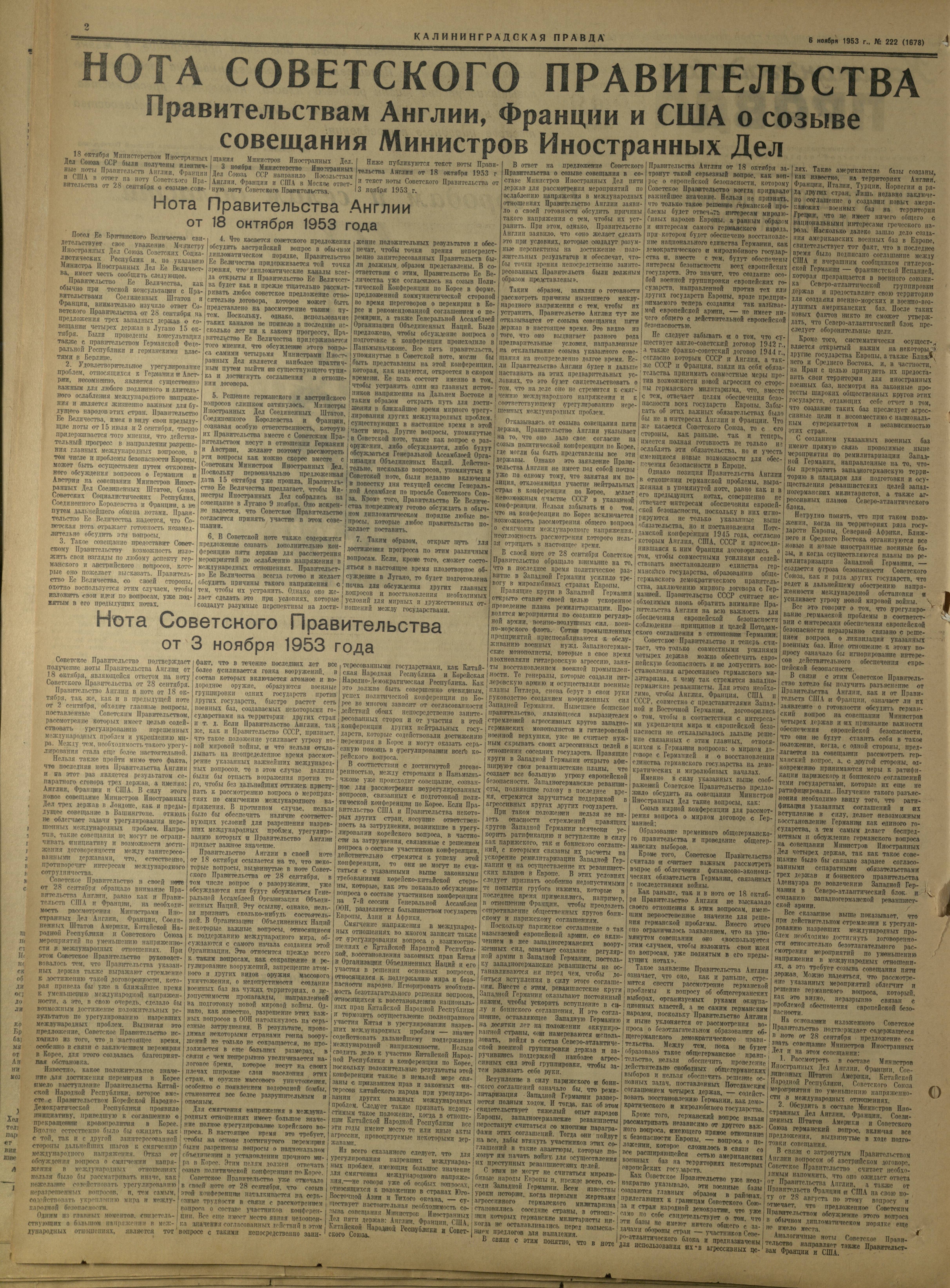 222-11-53-2